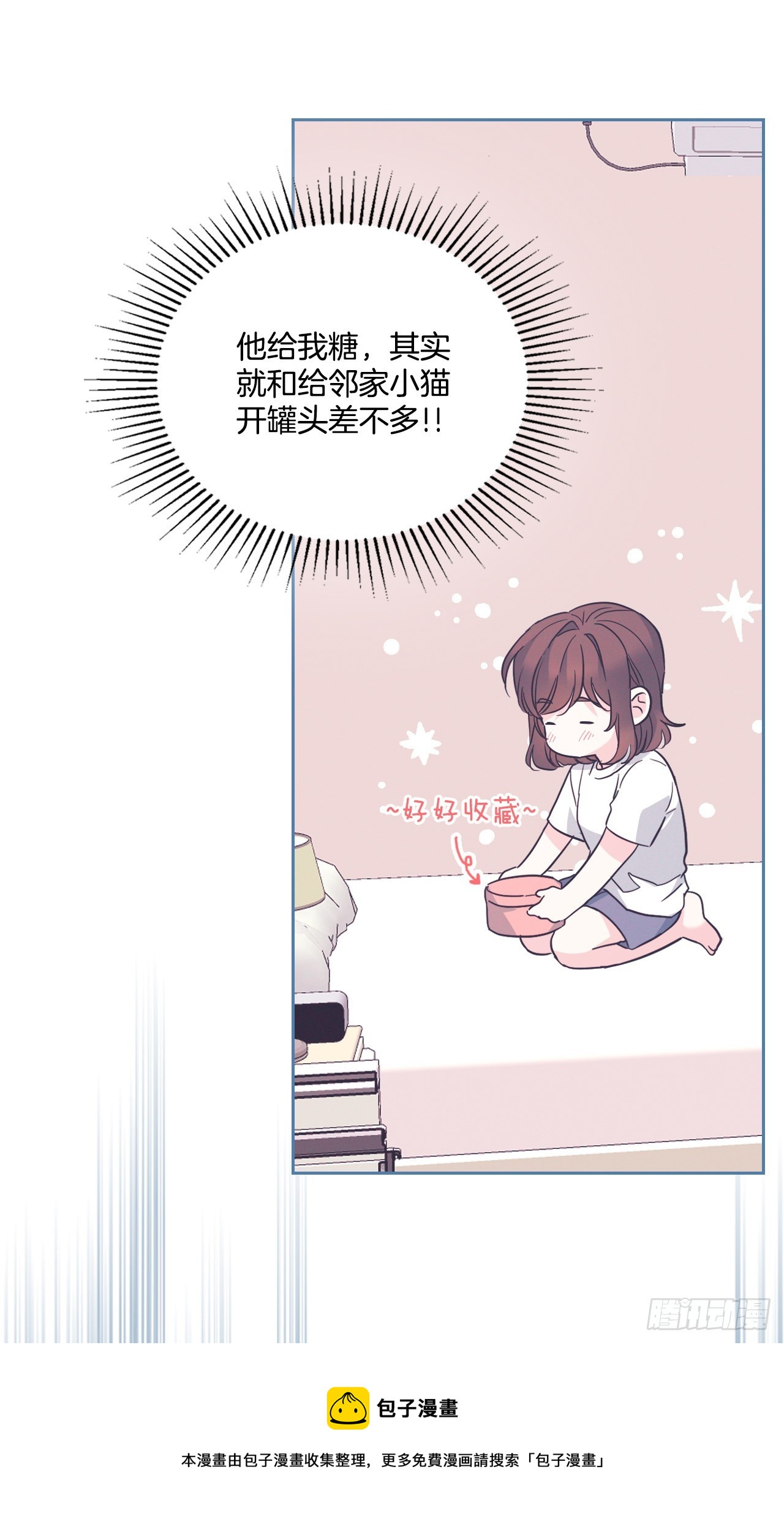 162.情书49