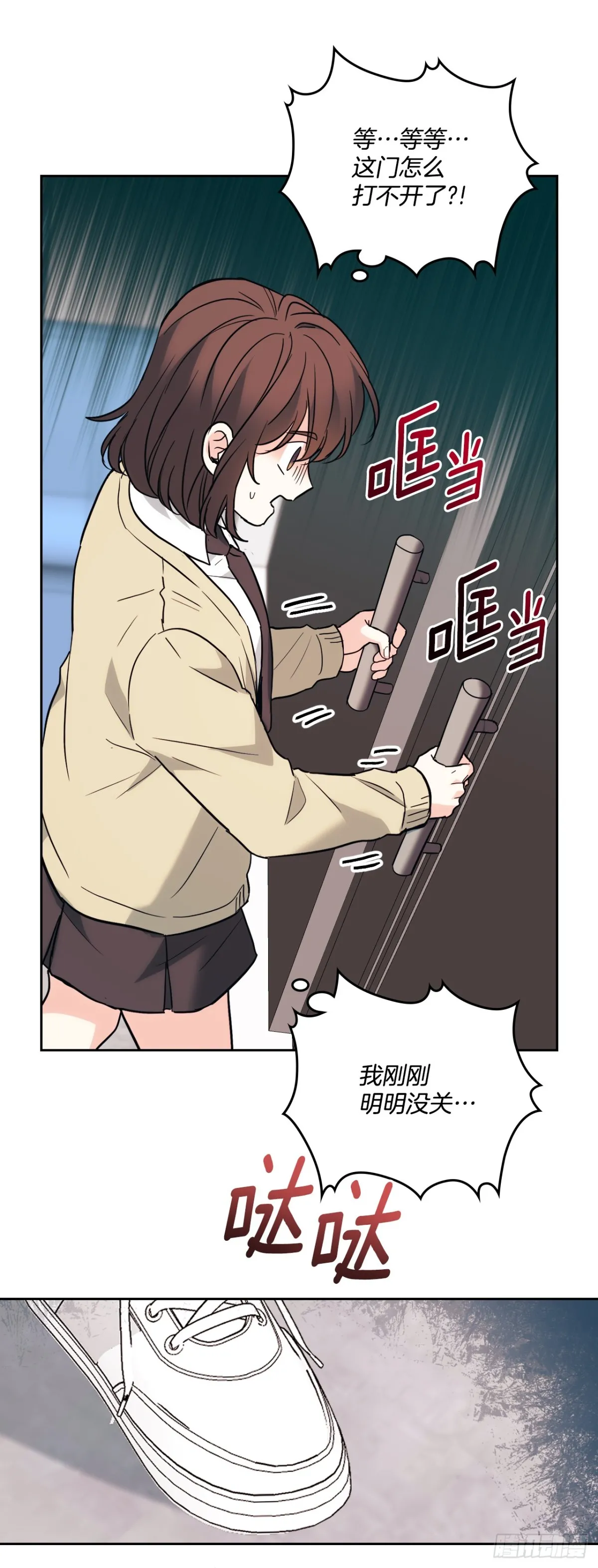 175.天降外号45