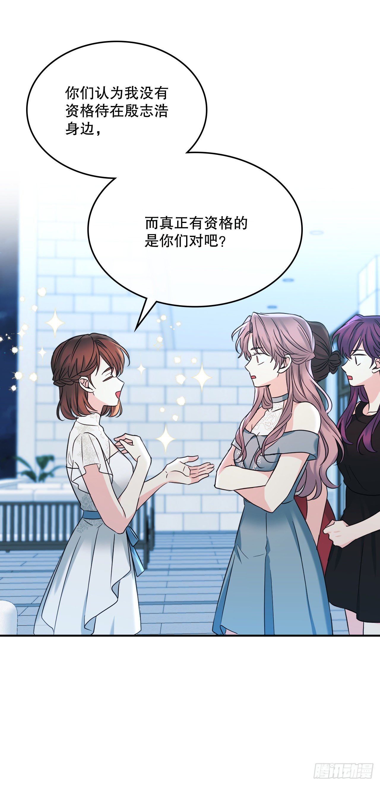 130.遇上麻烦39