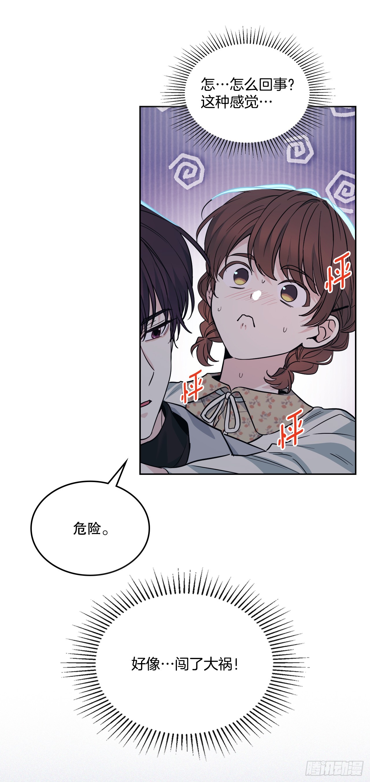 170.交往16