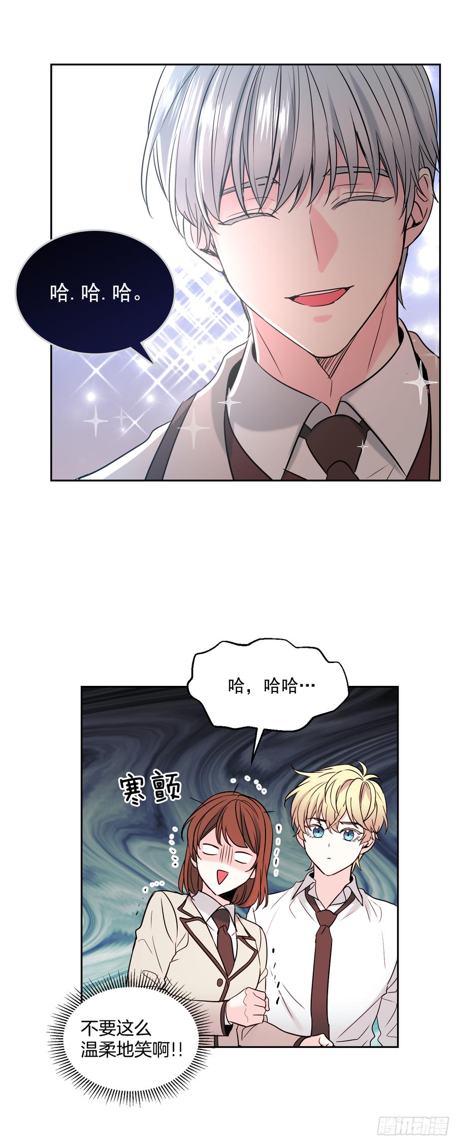 57.还是被找到了19
