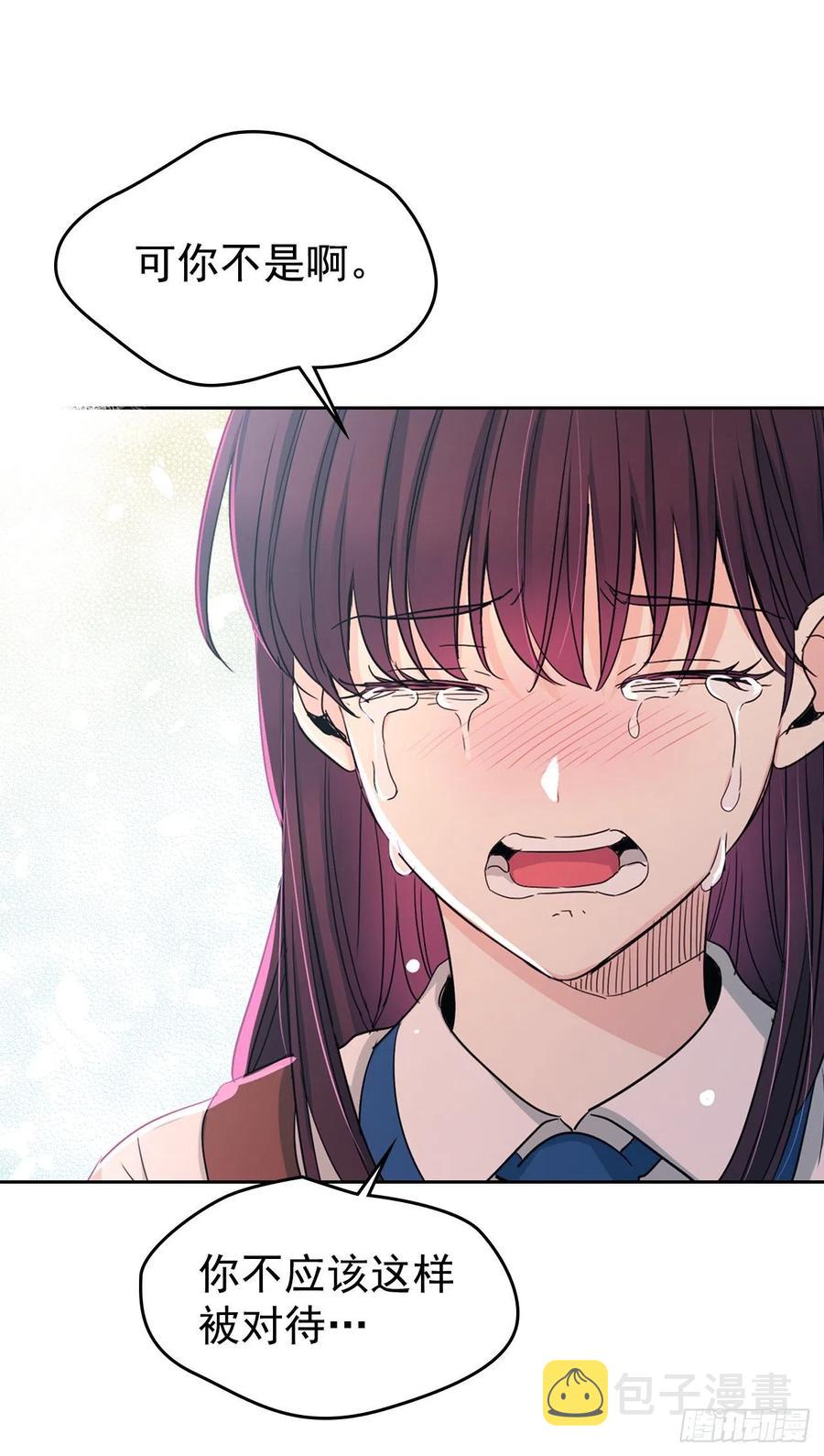 92.我帮你50
