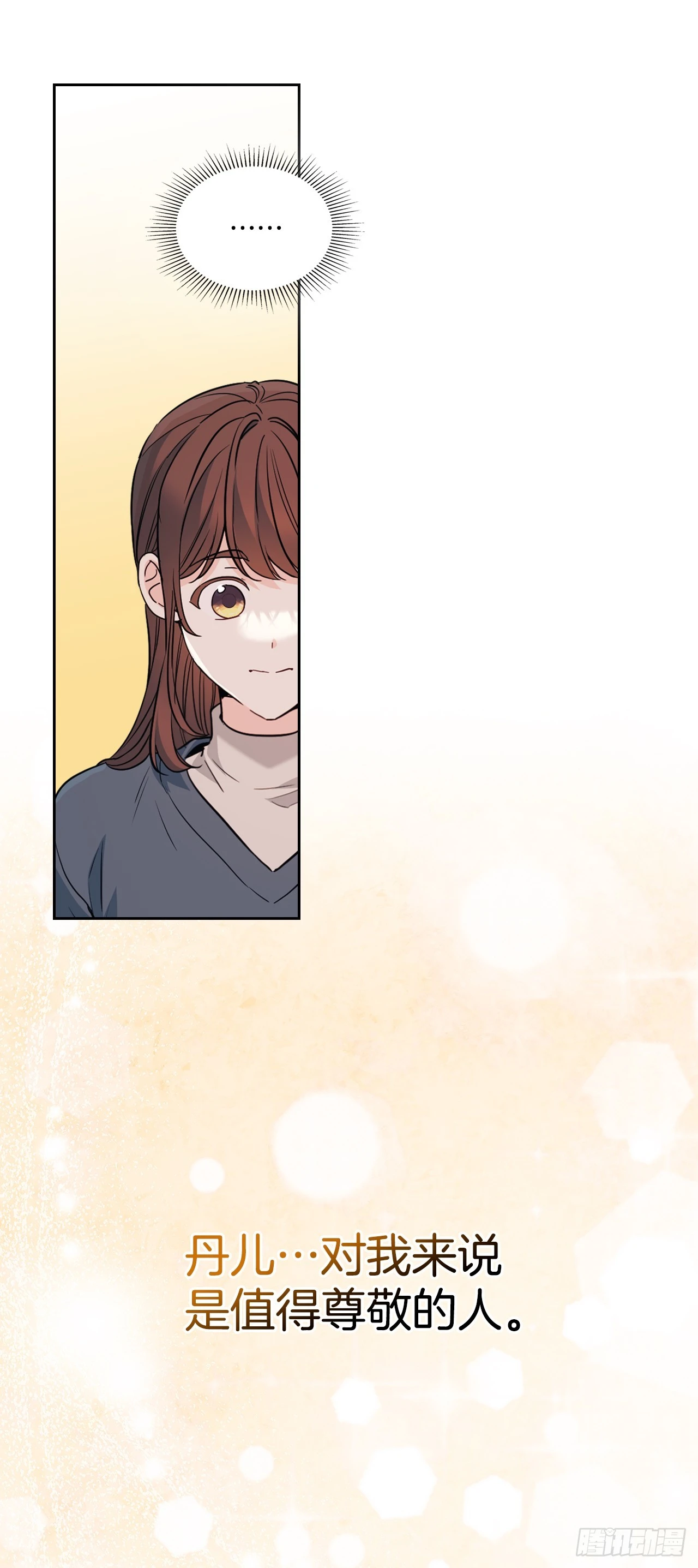 189.露宿17