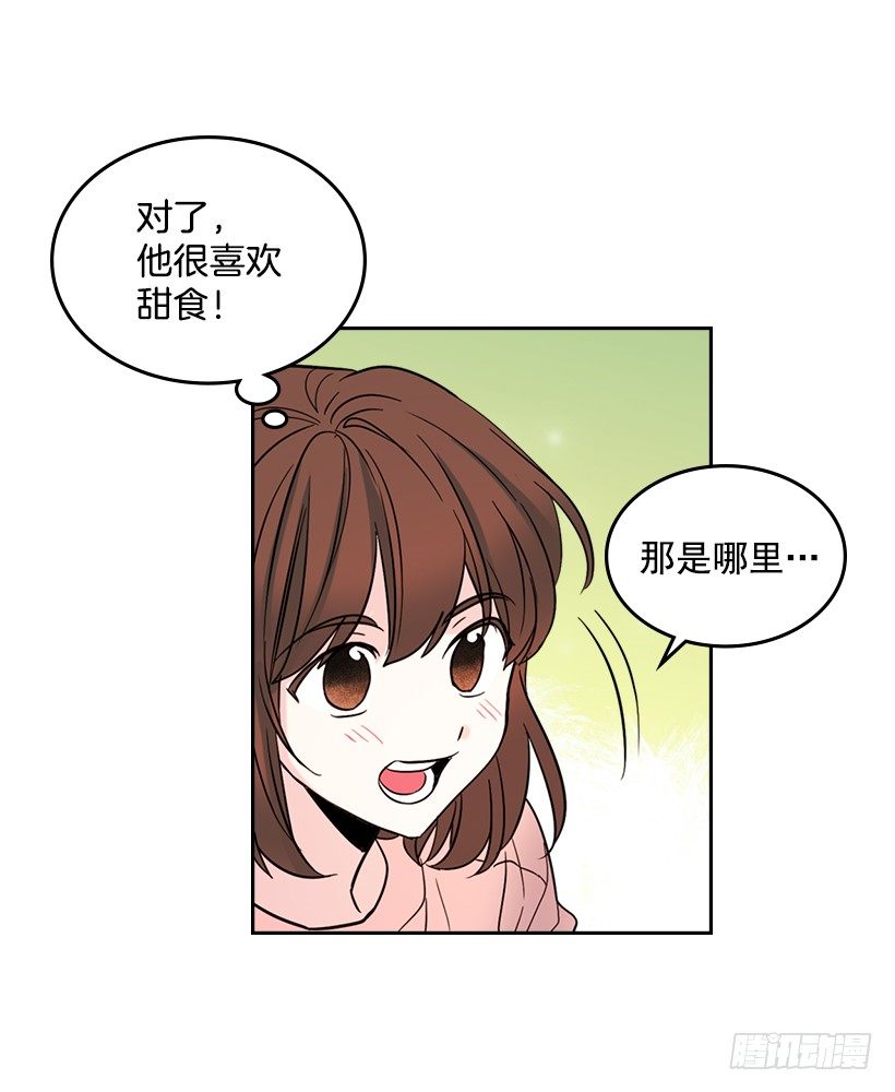19.和你在一起很自在49