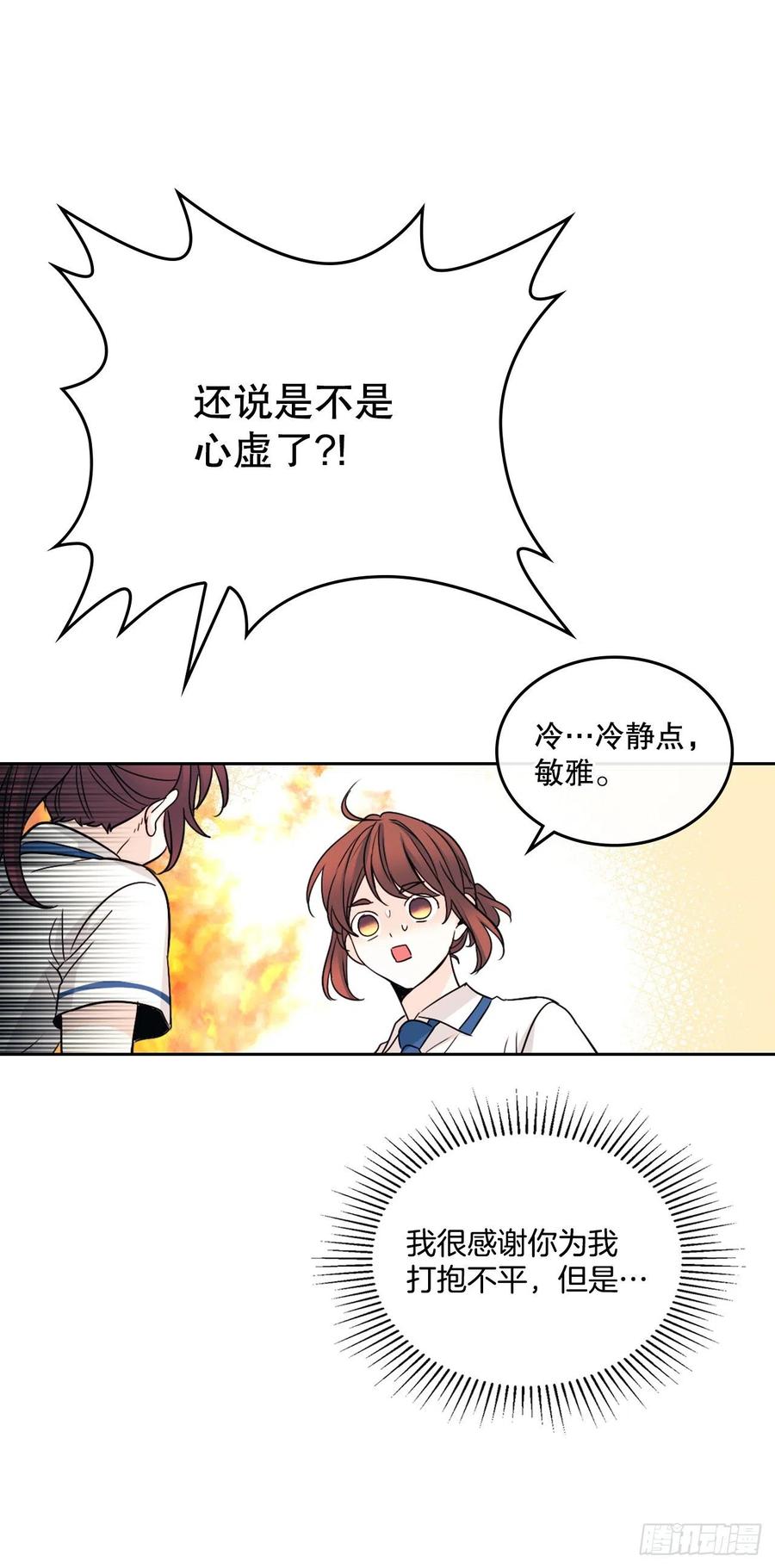 103.解决方法32