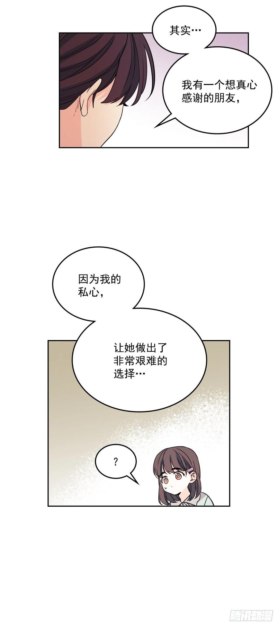 78.真心想感谢的朋友16