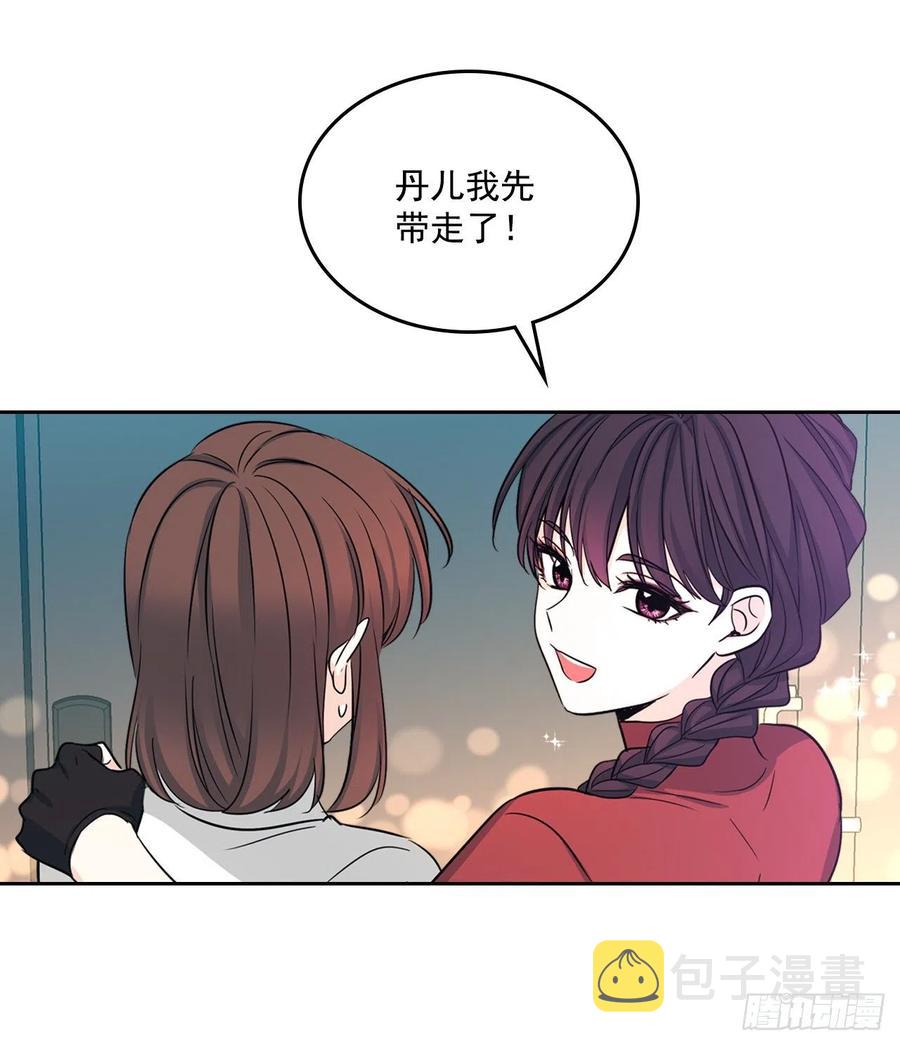 80.李路铎喜欢我？32