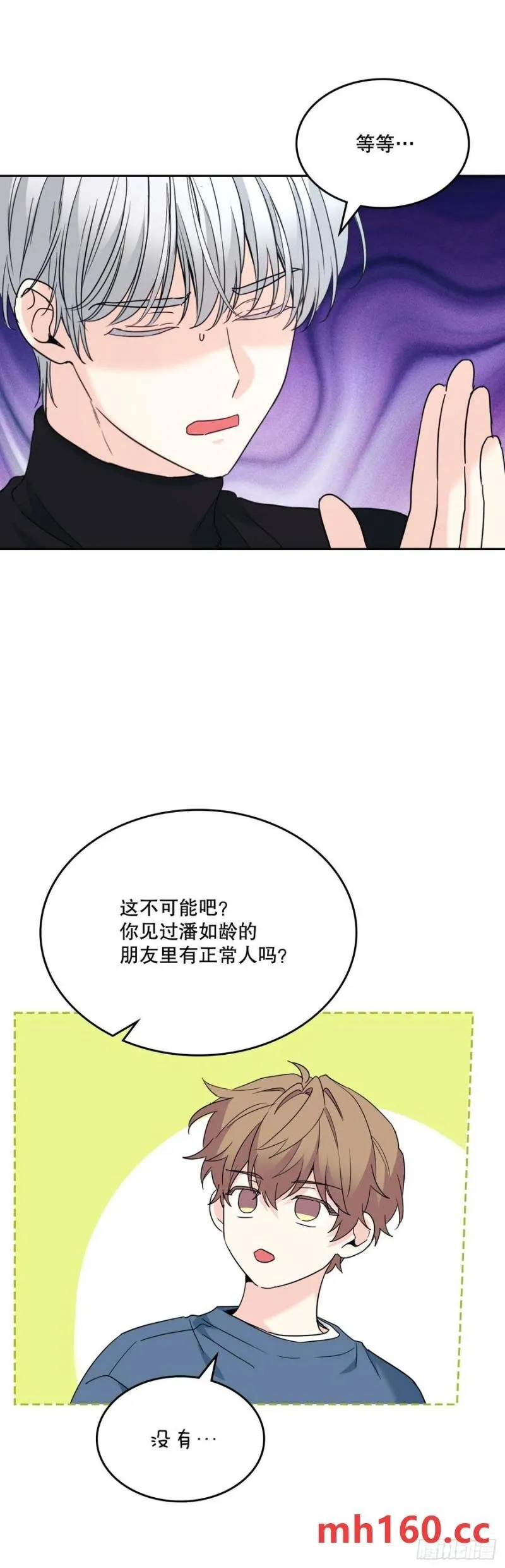 207.各方的探索22