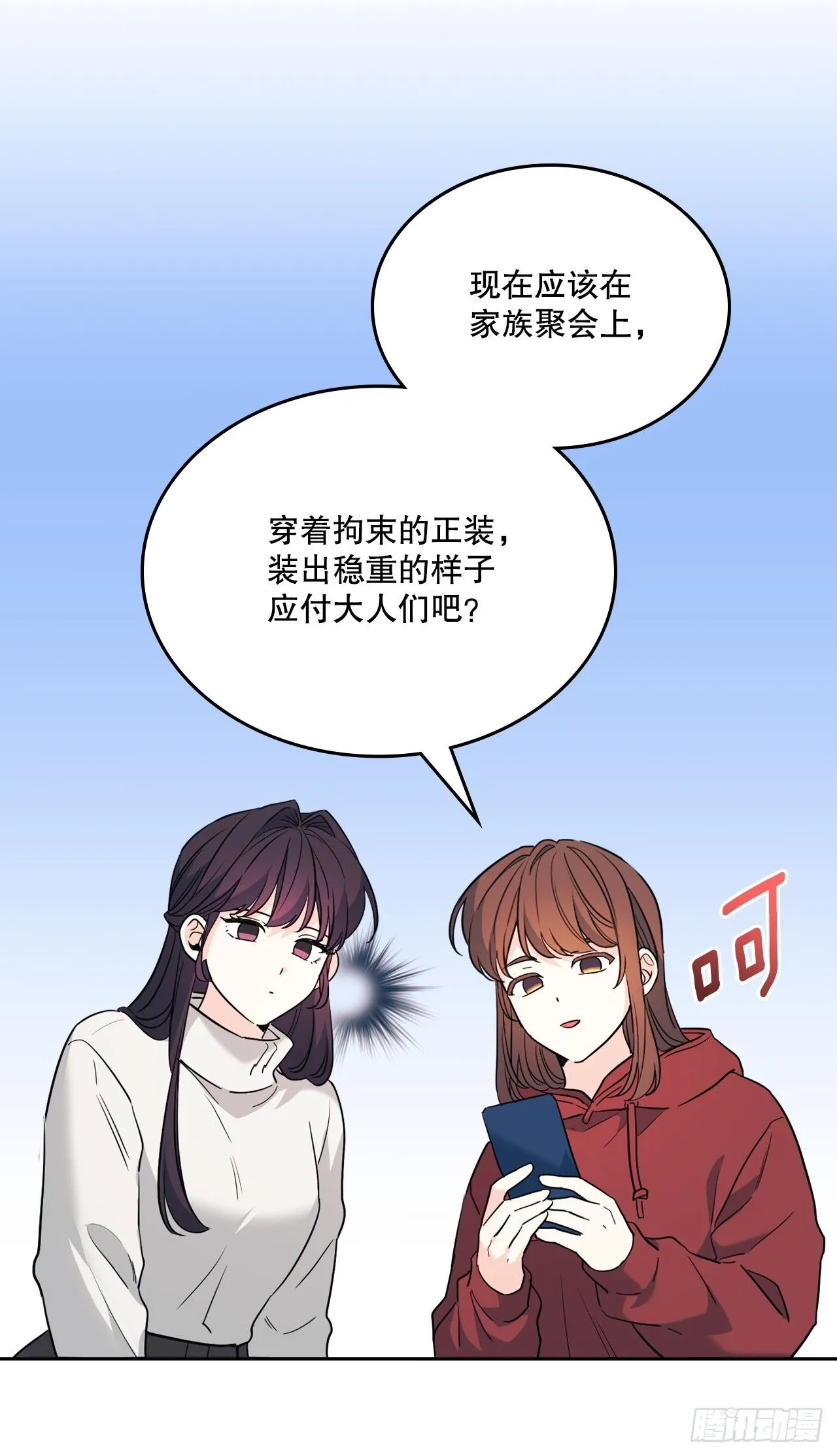 190.拍照39