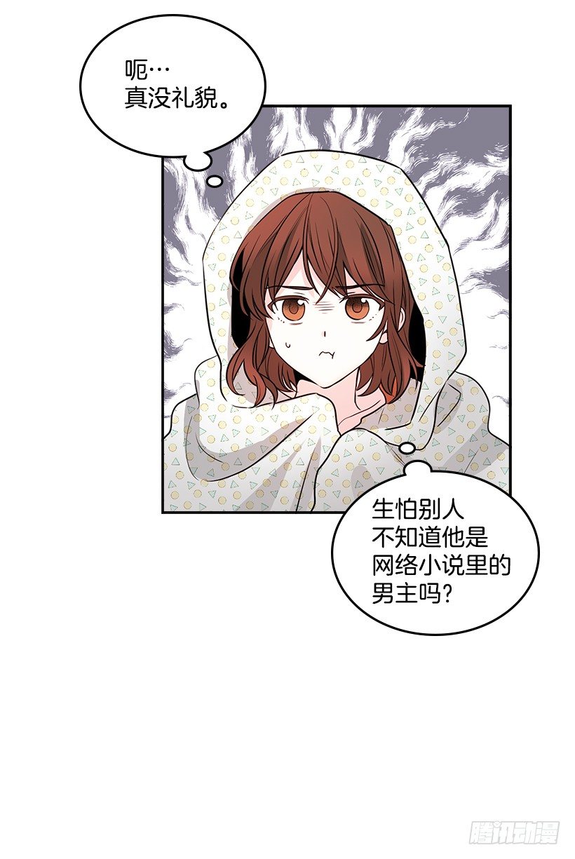 7.网络小说开始55