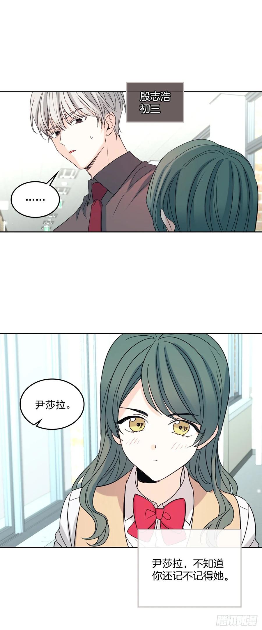 75.我喜欢的人是她！16