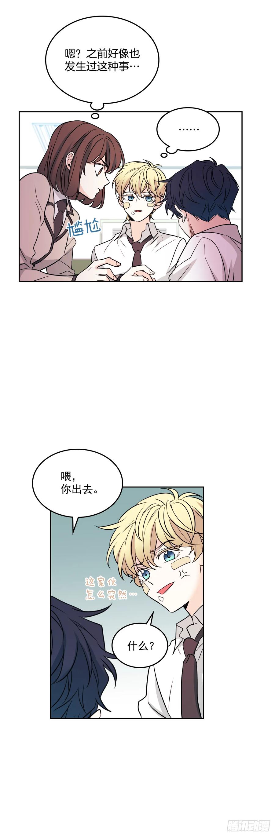 62.到底是谁在纠缠她16