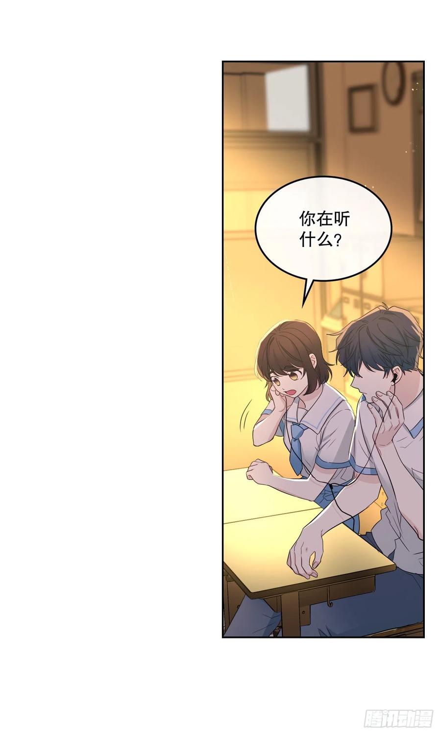 114.小妈回到现实世界29