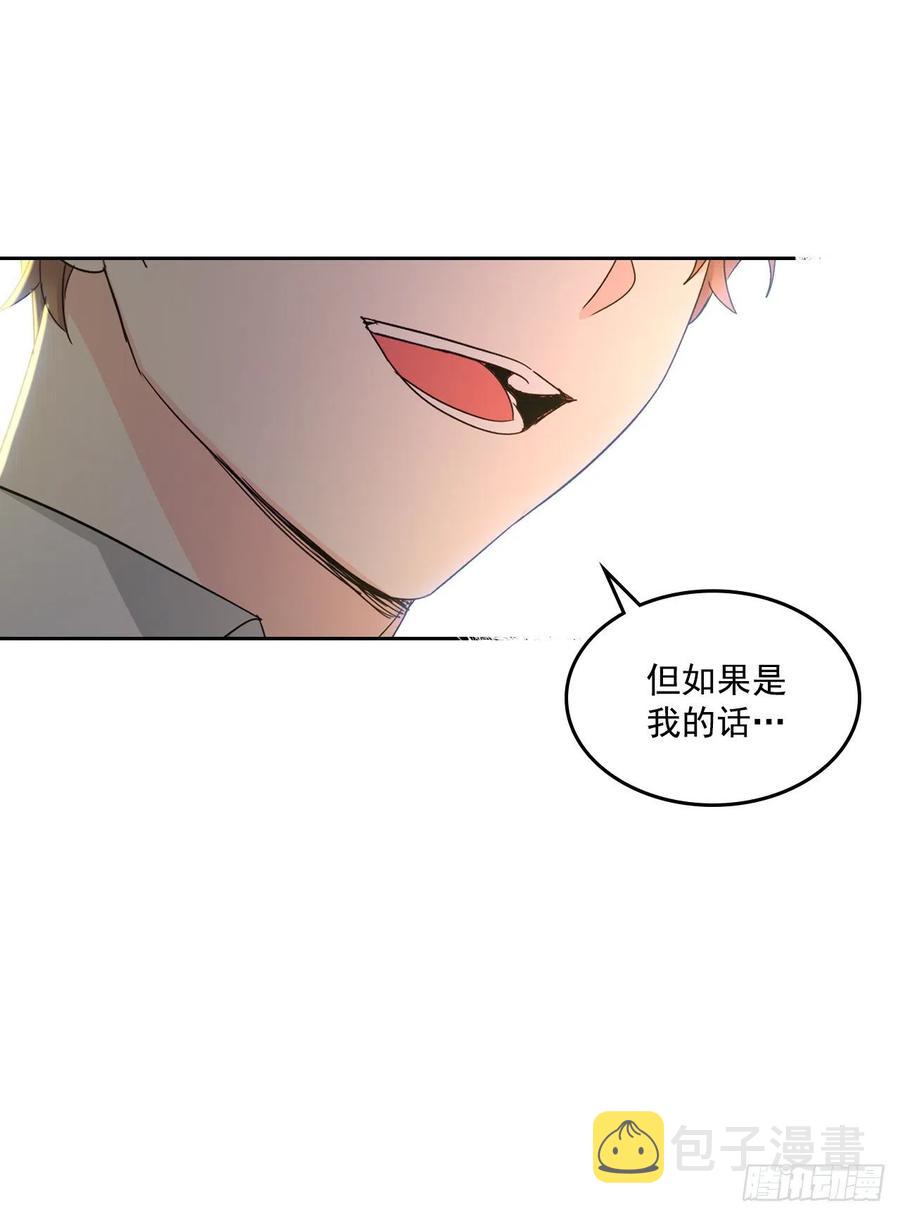 89.第二季完结9