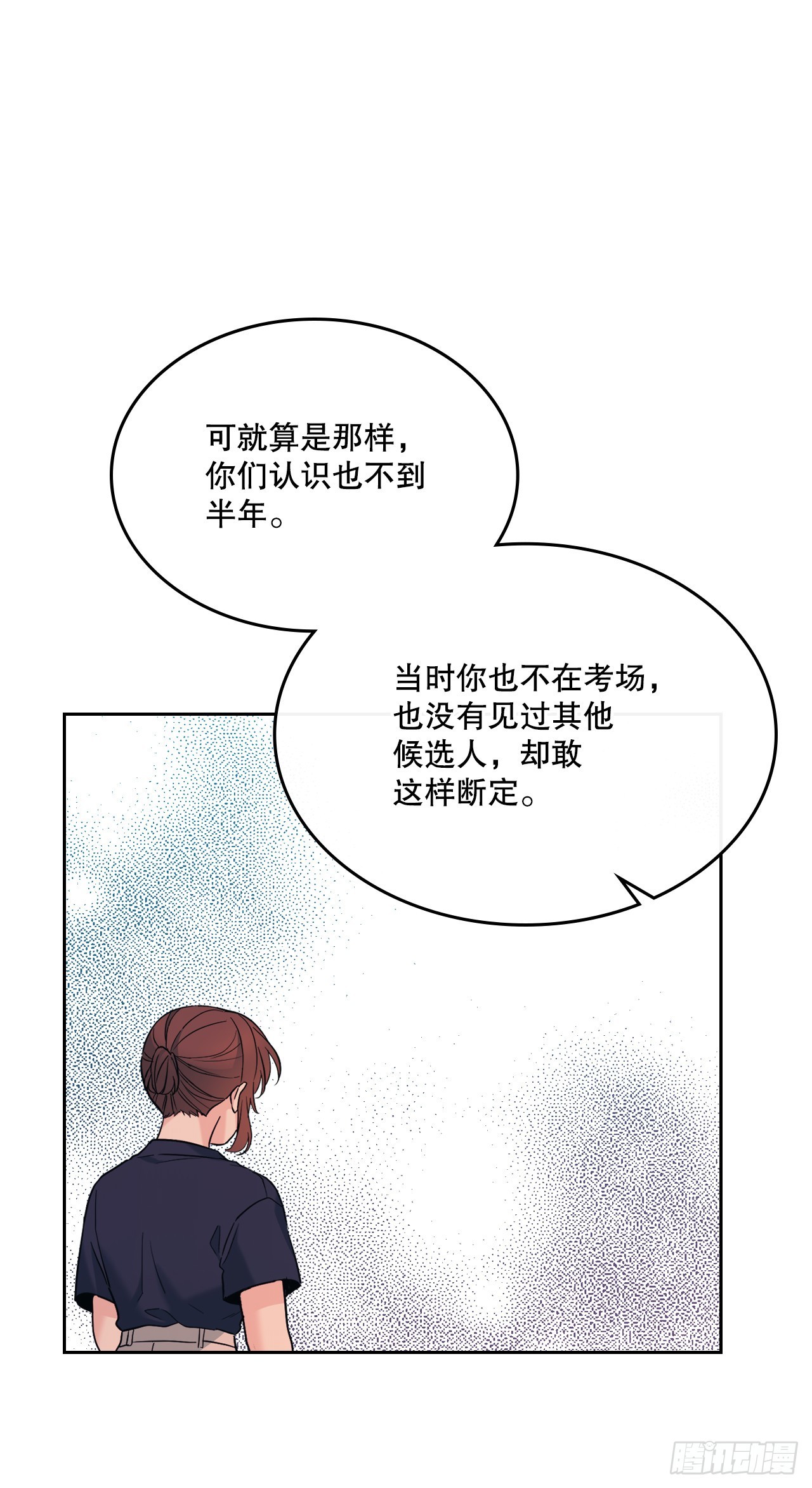 154.真面目20