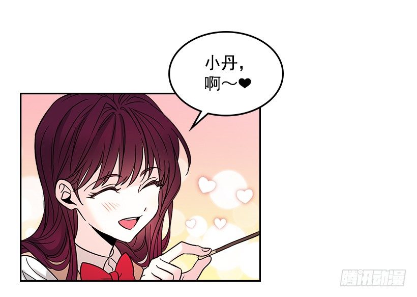 11.你俩在交往吗？28