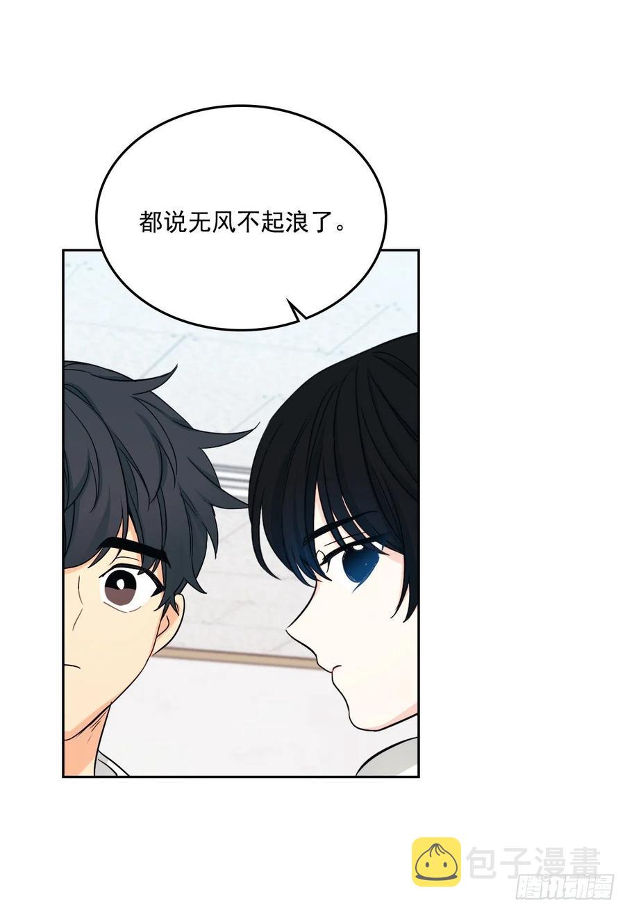 91.不想再见到你了11