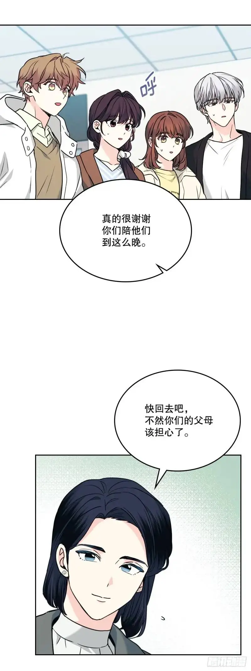 195.微笑面具43