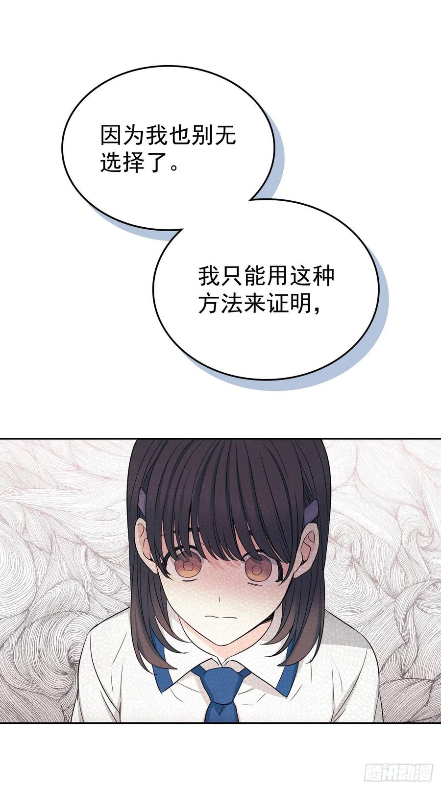 96.被拆穿39