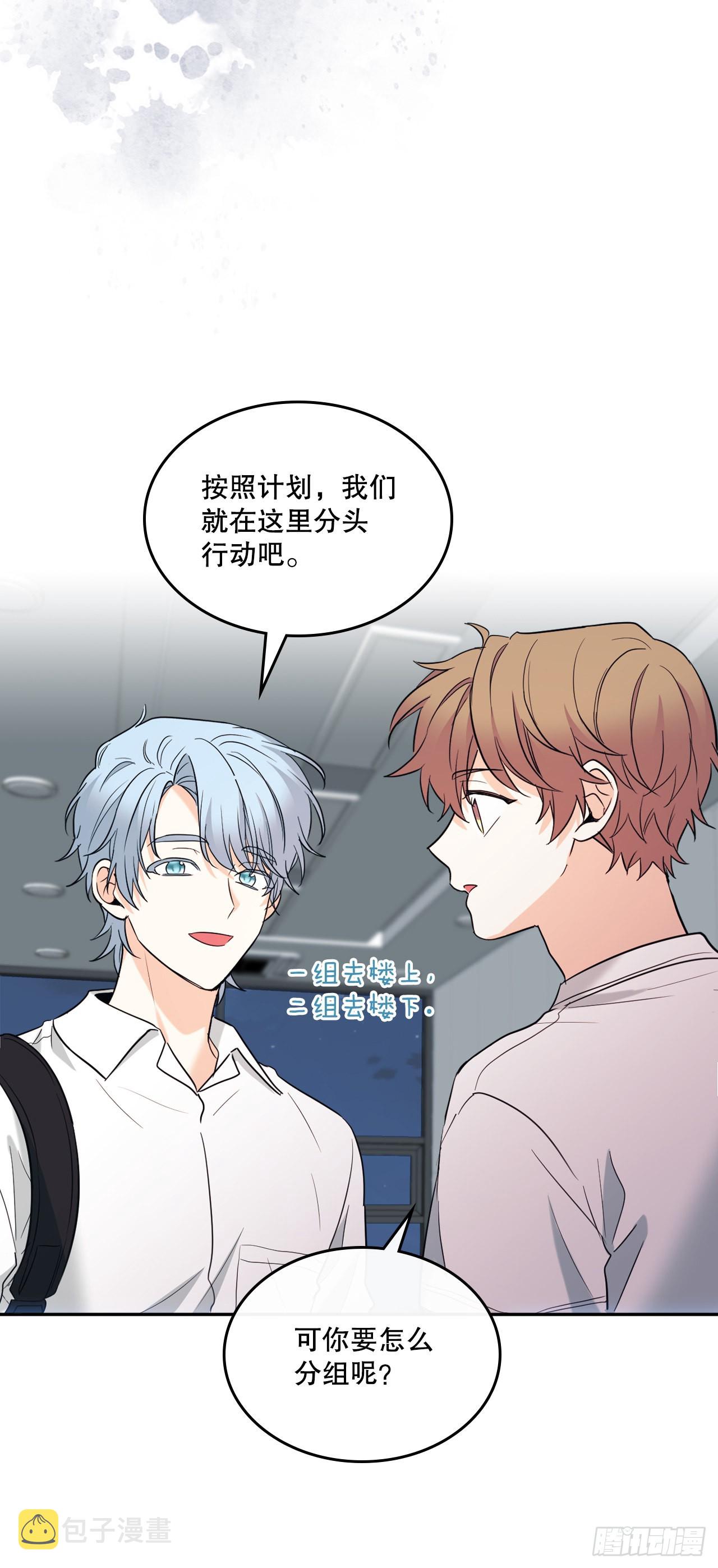 151.潜入REED55