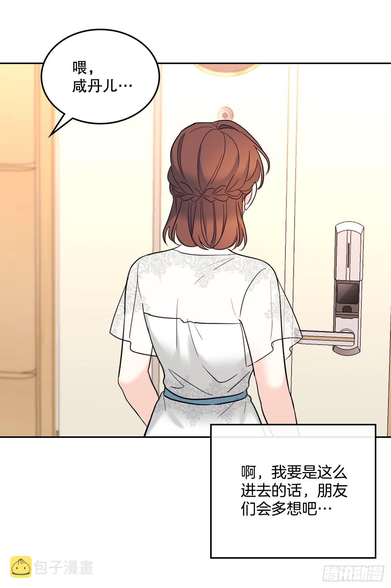 136.消失的事件6