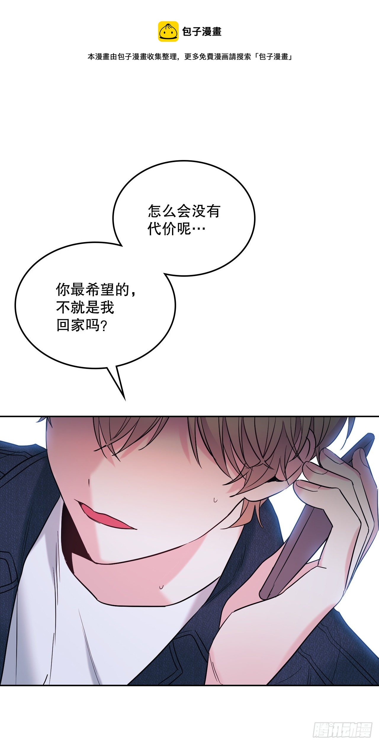 139.互相保护8