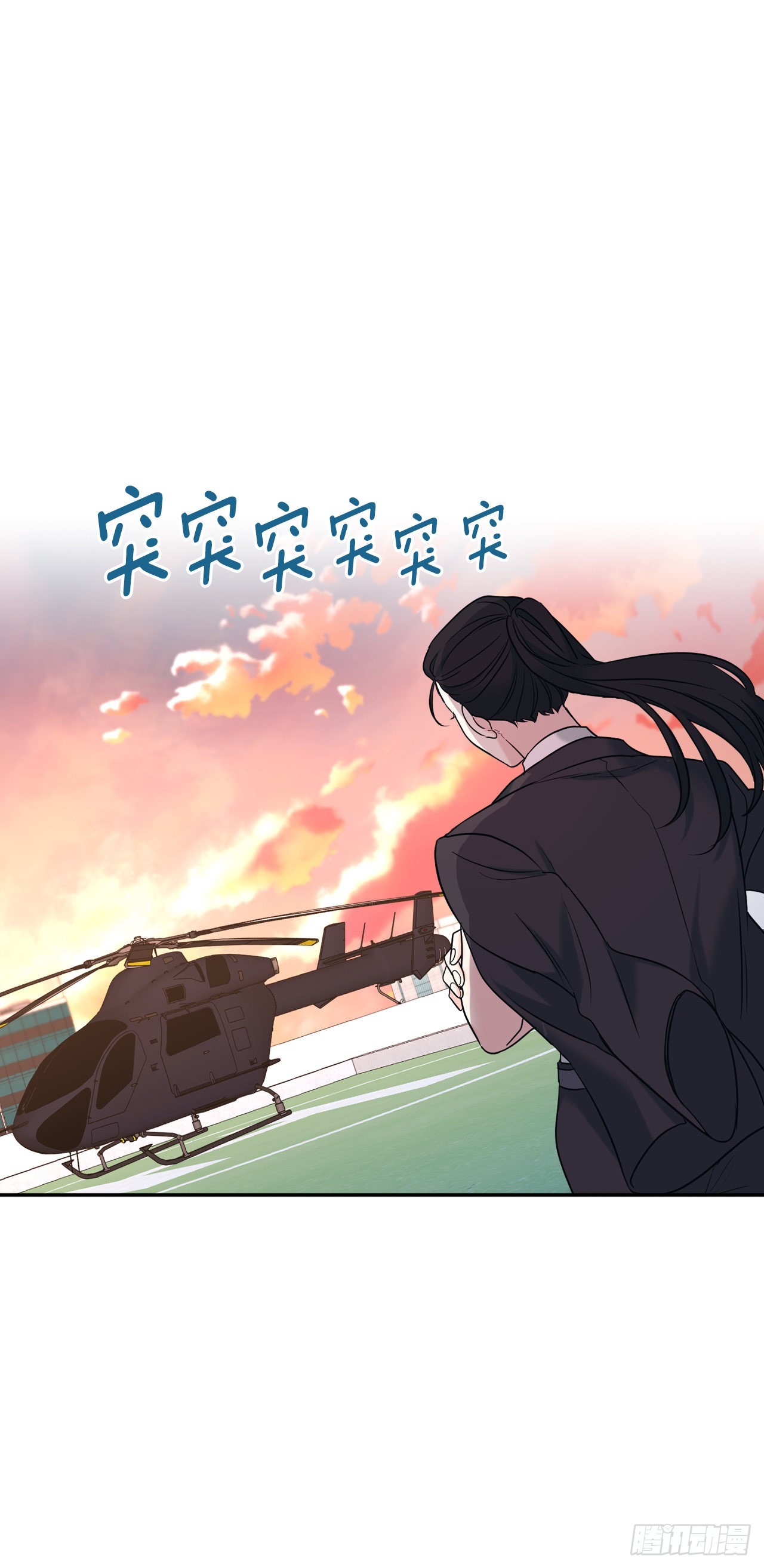 143.营救丹儿42
