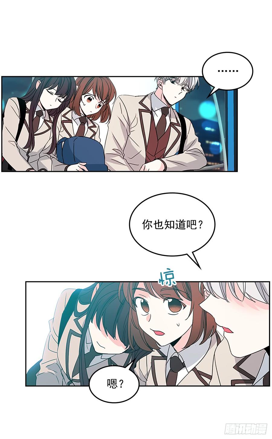 46.别太当真了42