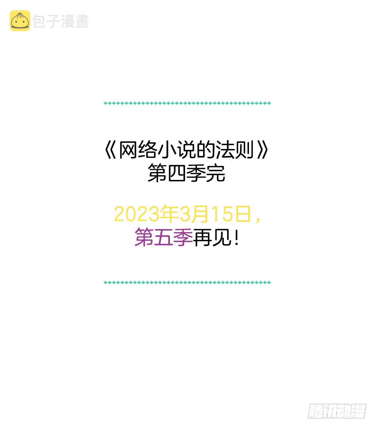 170.交往58