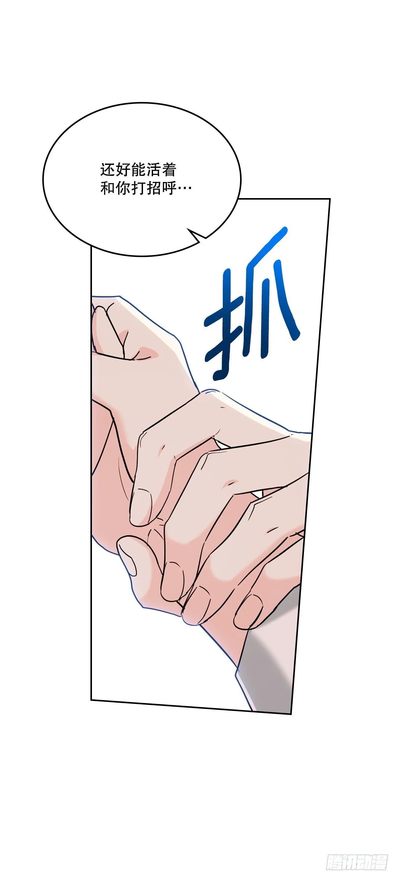190.拍照19