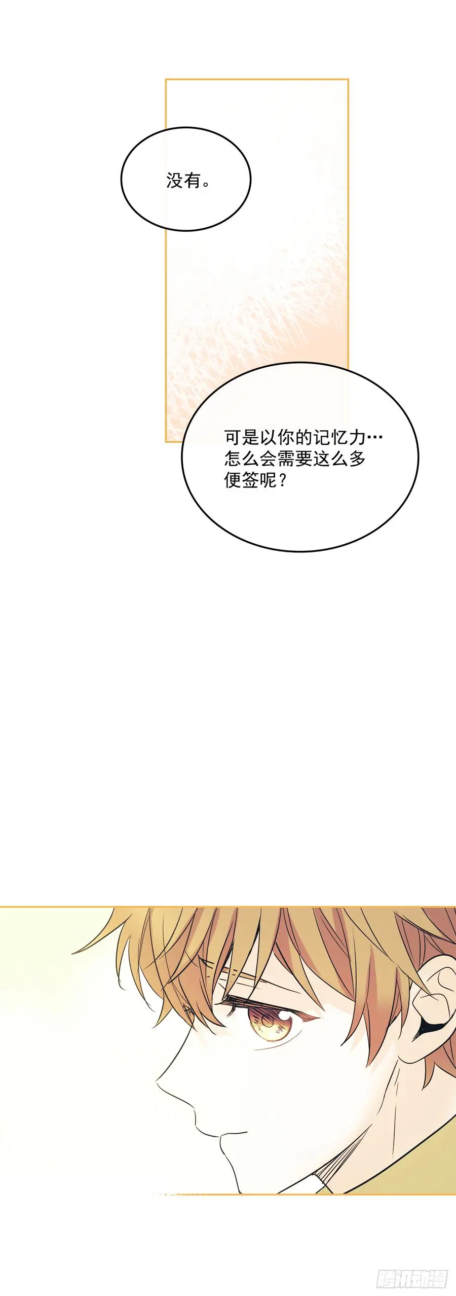 55.作战部署47