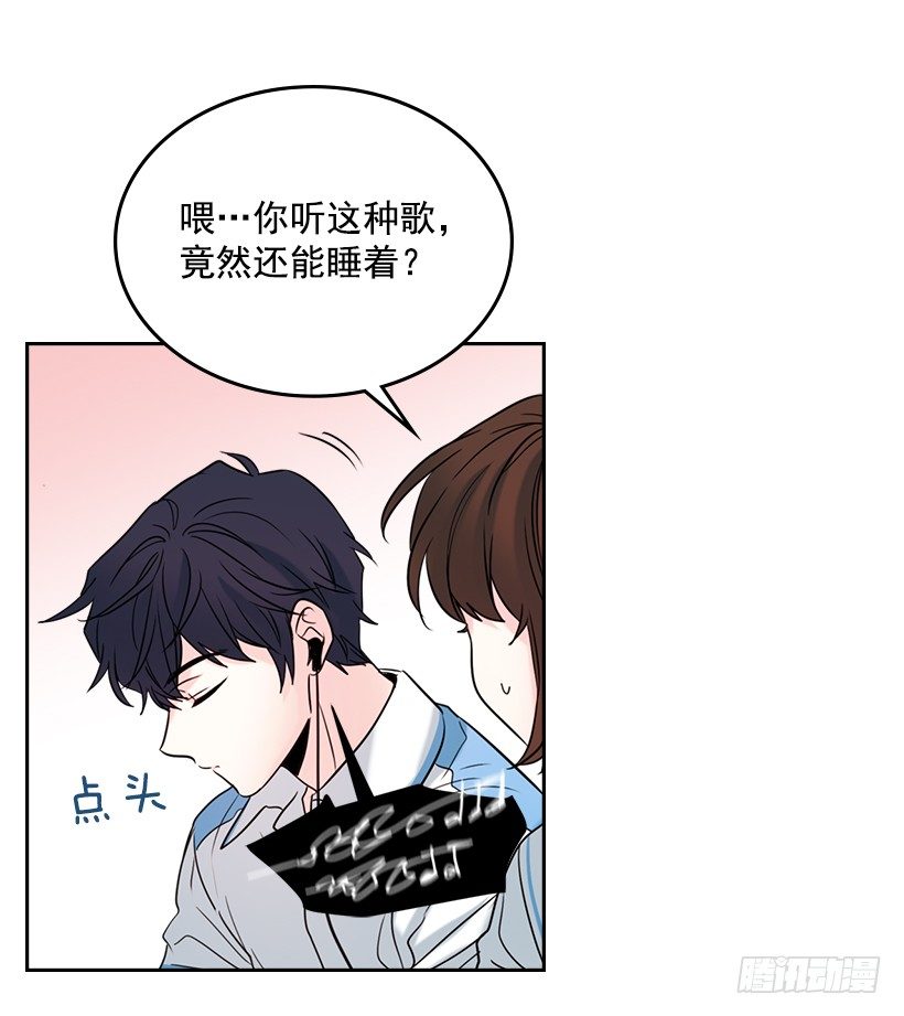 17.他竟然喜欢摇滚乐？46