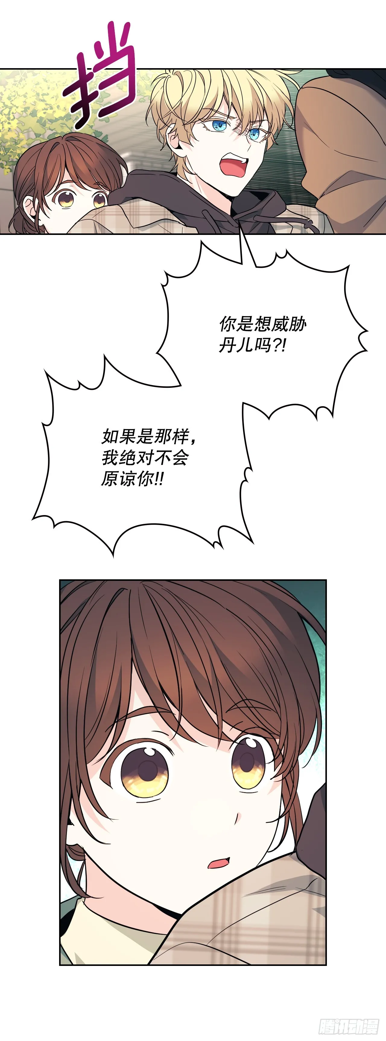174.知情者38