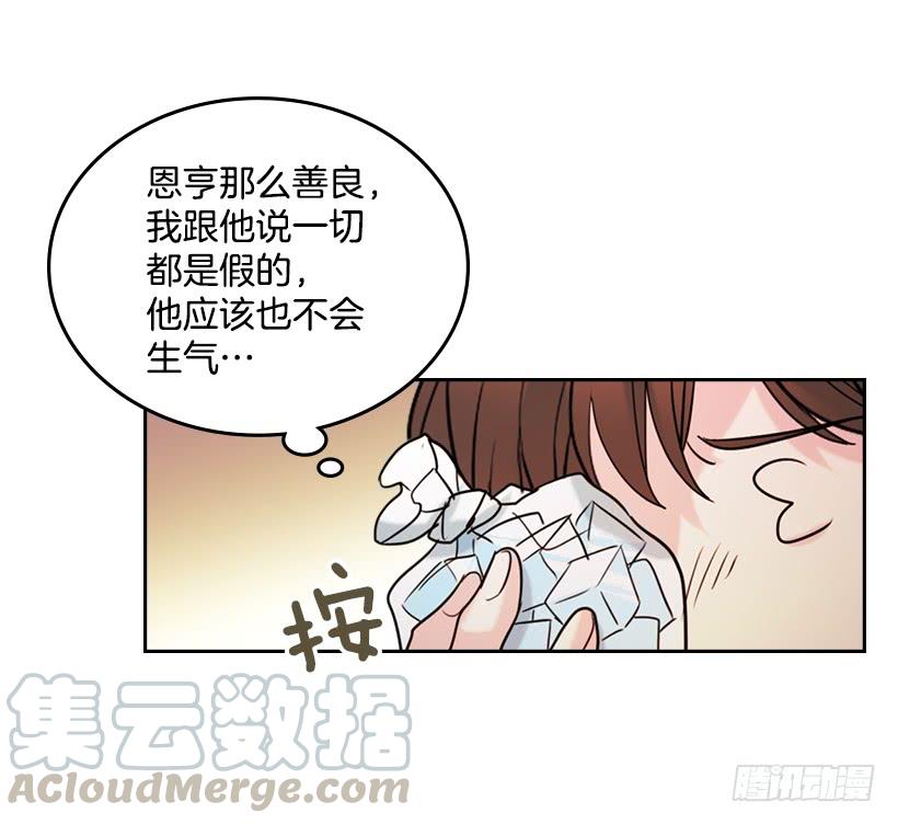 26.聚餐30