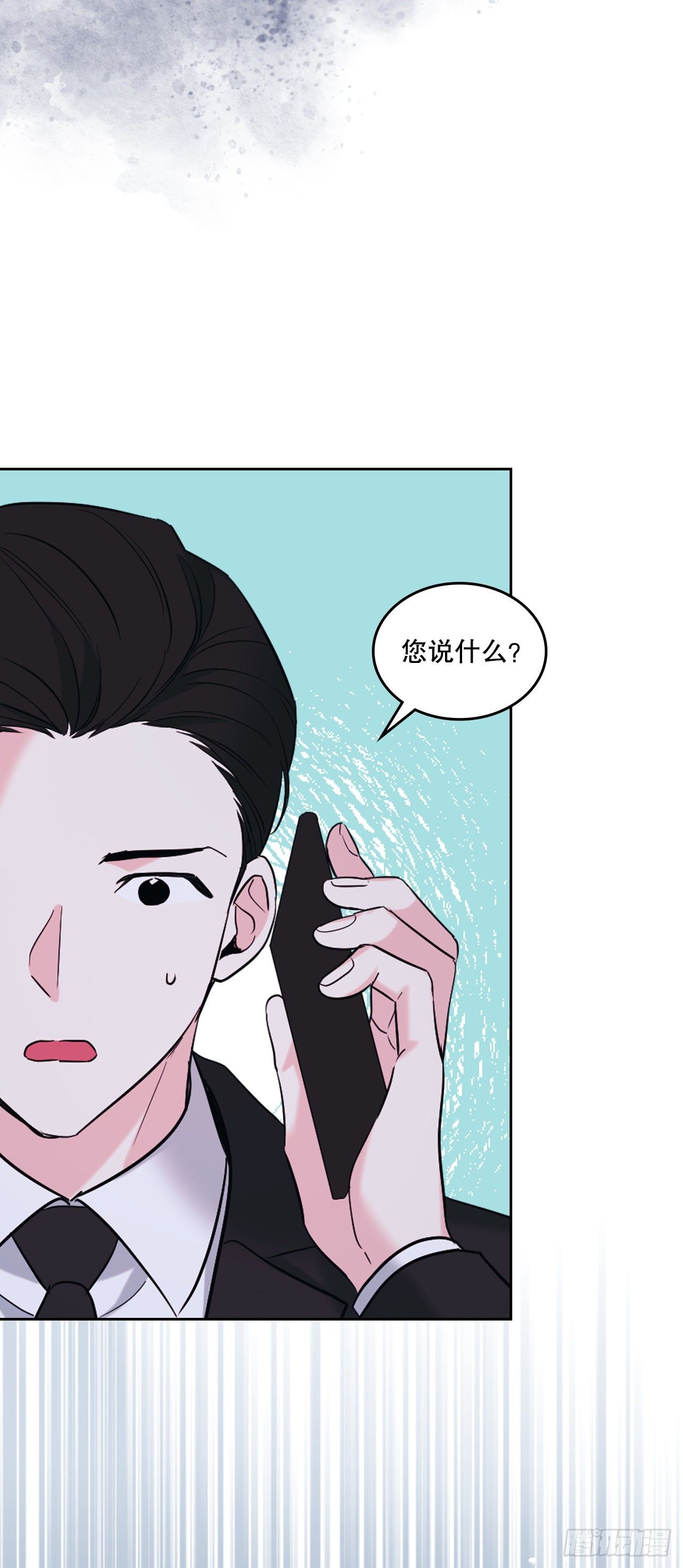 141.殷志浩的妥协42