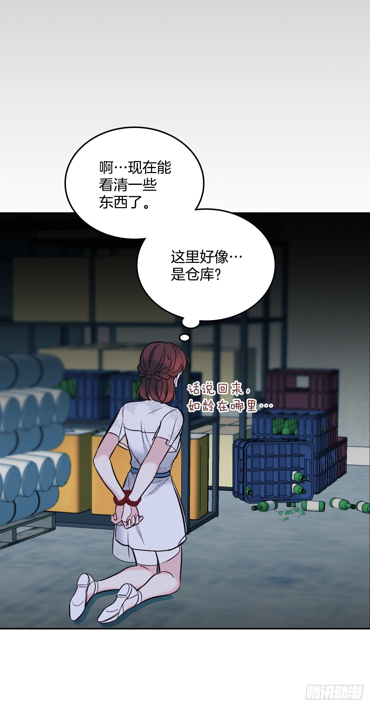 139.互相保护27