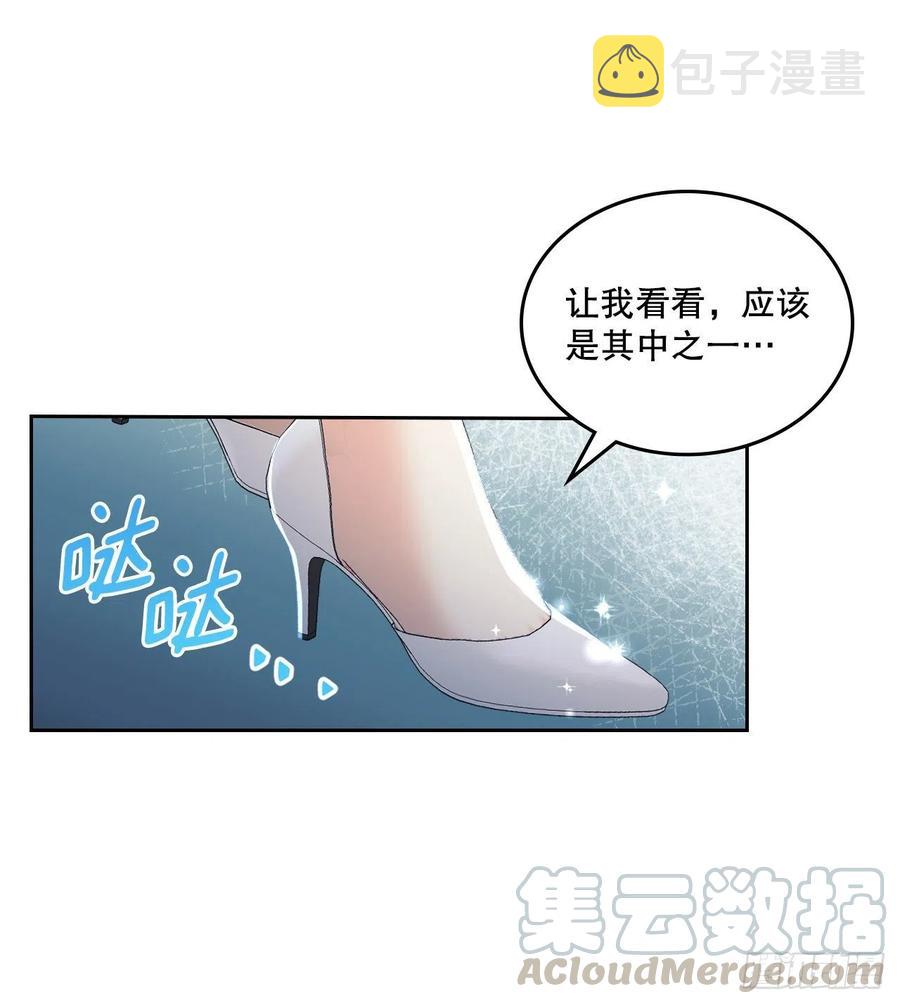 108.恩亨喜欢的人54