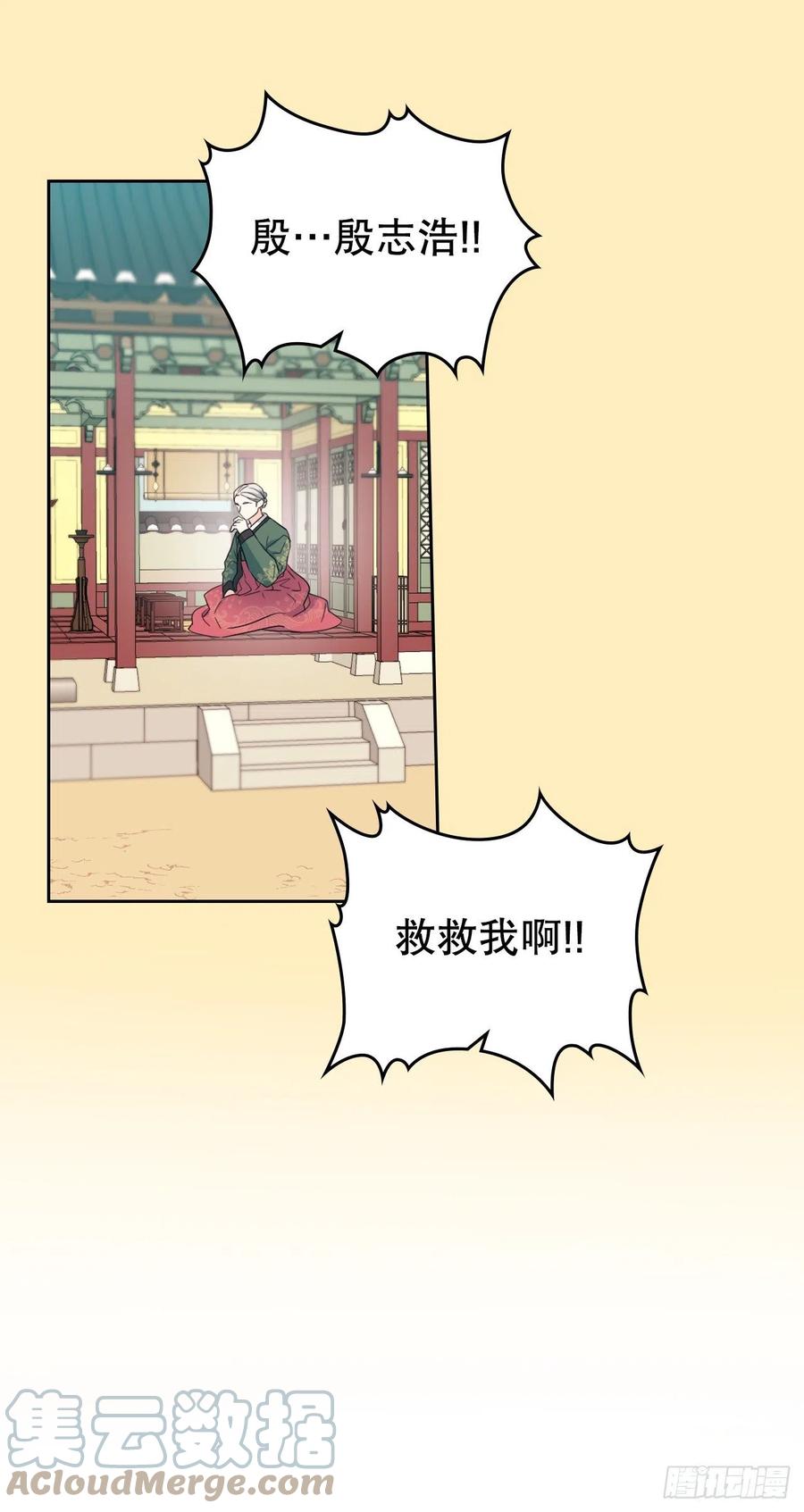 116.荒诞的梦9