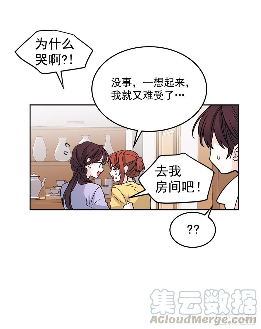 48.我会一直陪着你50