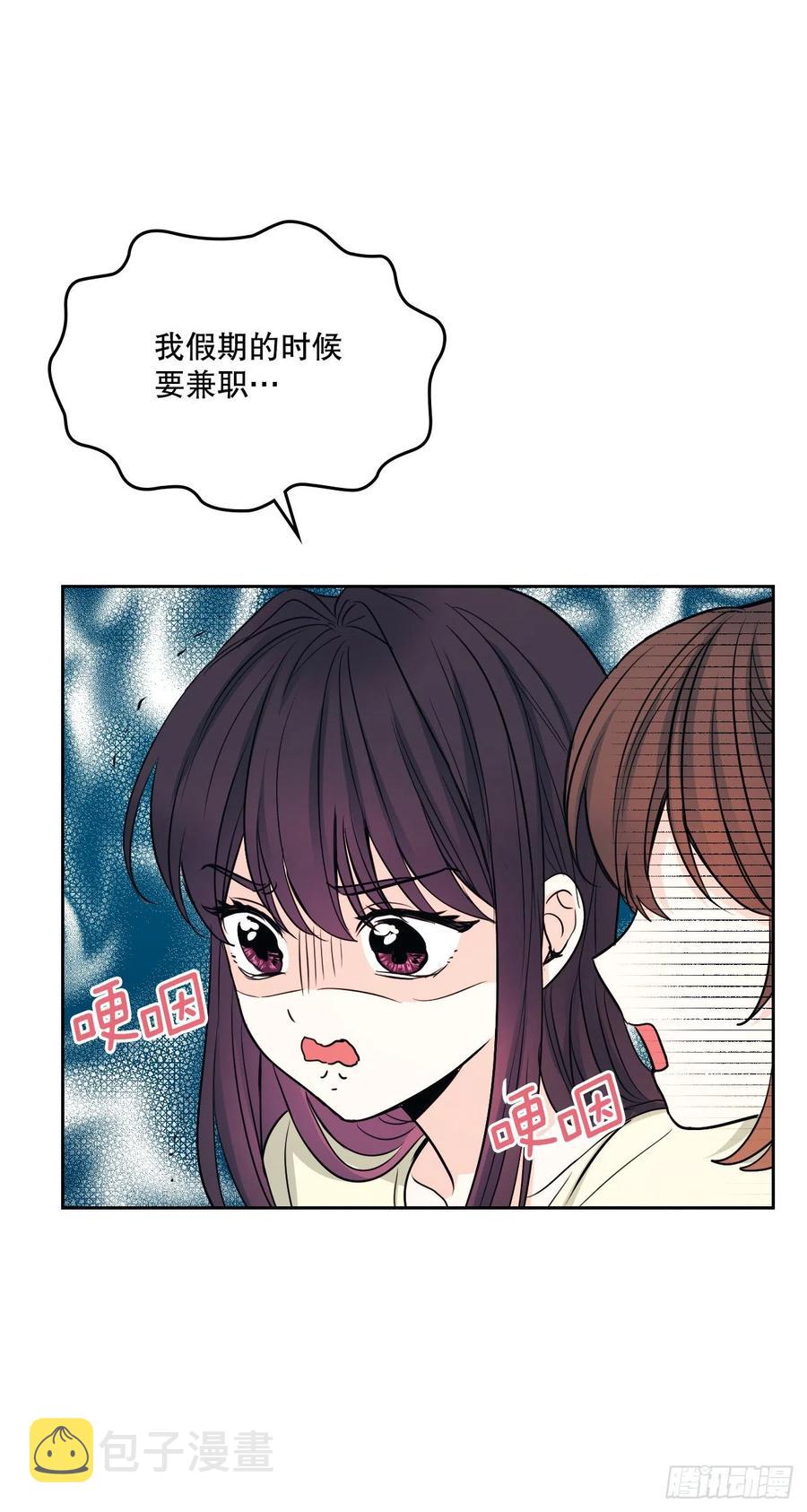 117.被志浩戏弄55