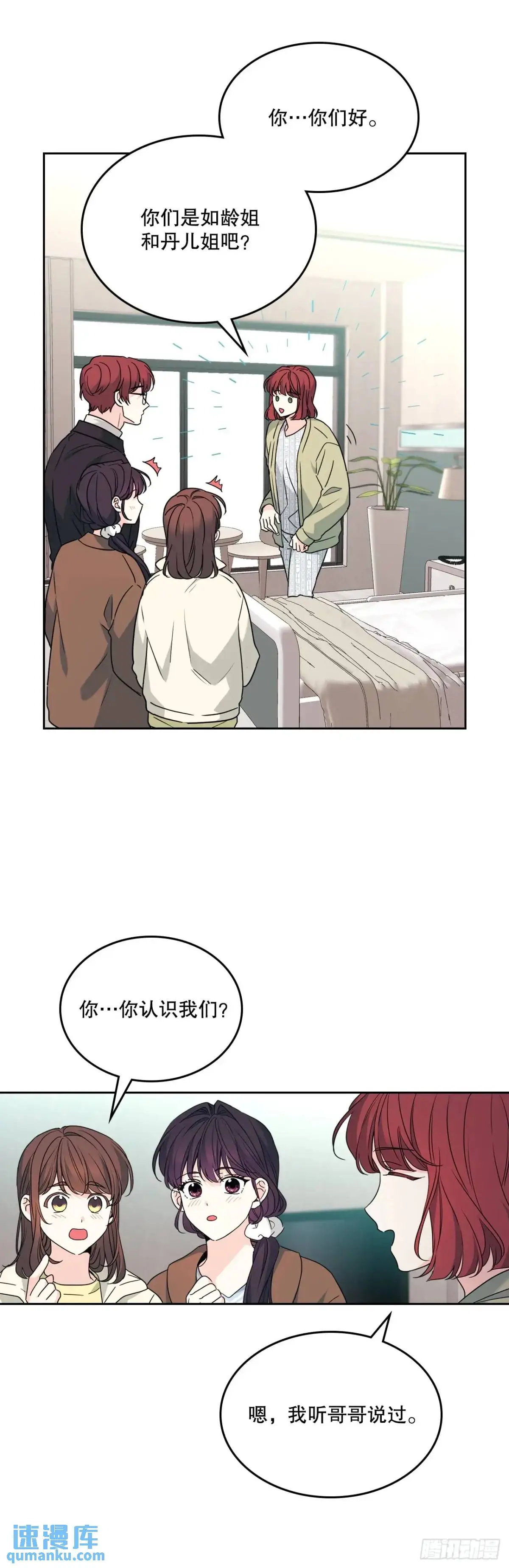 200.握手言和5