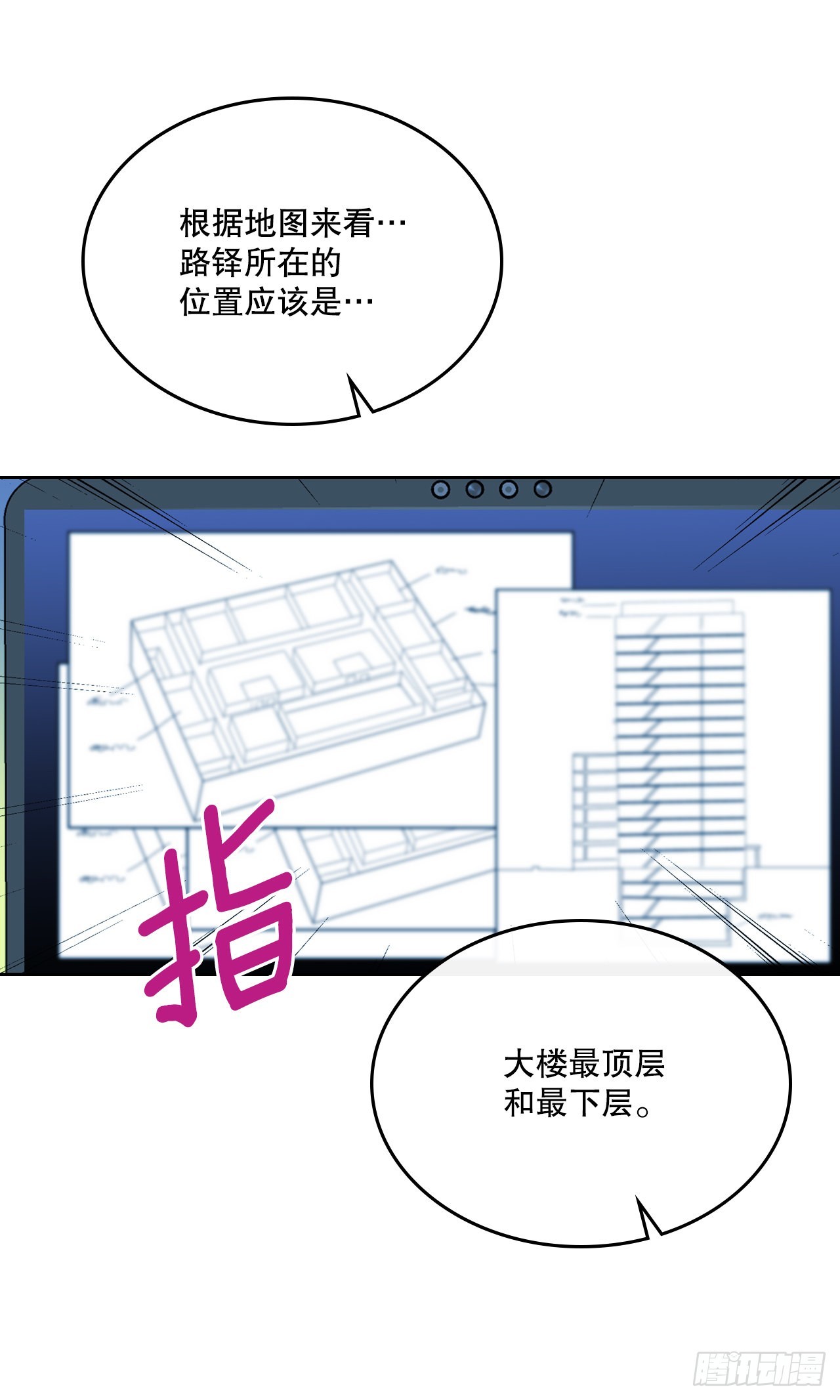 151.潜入REED8
