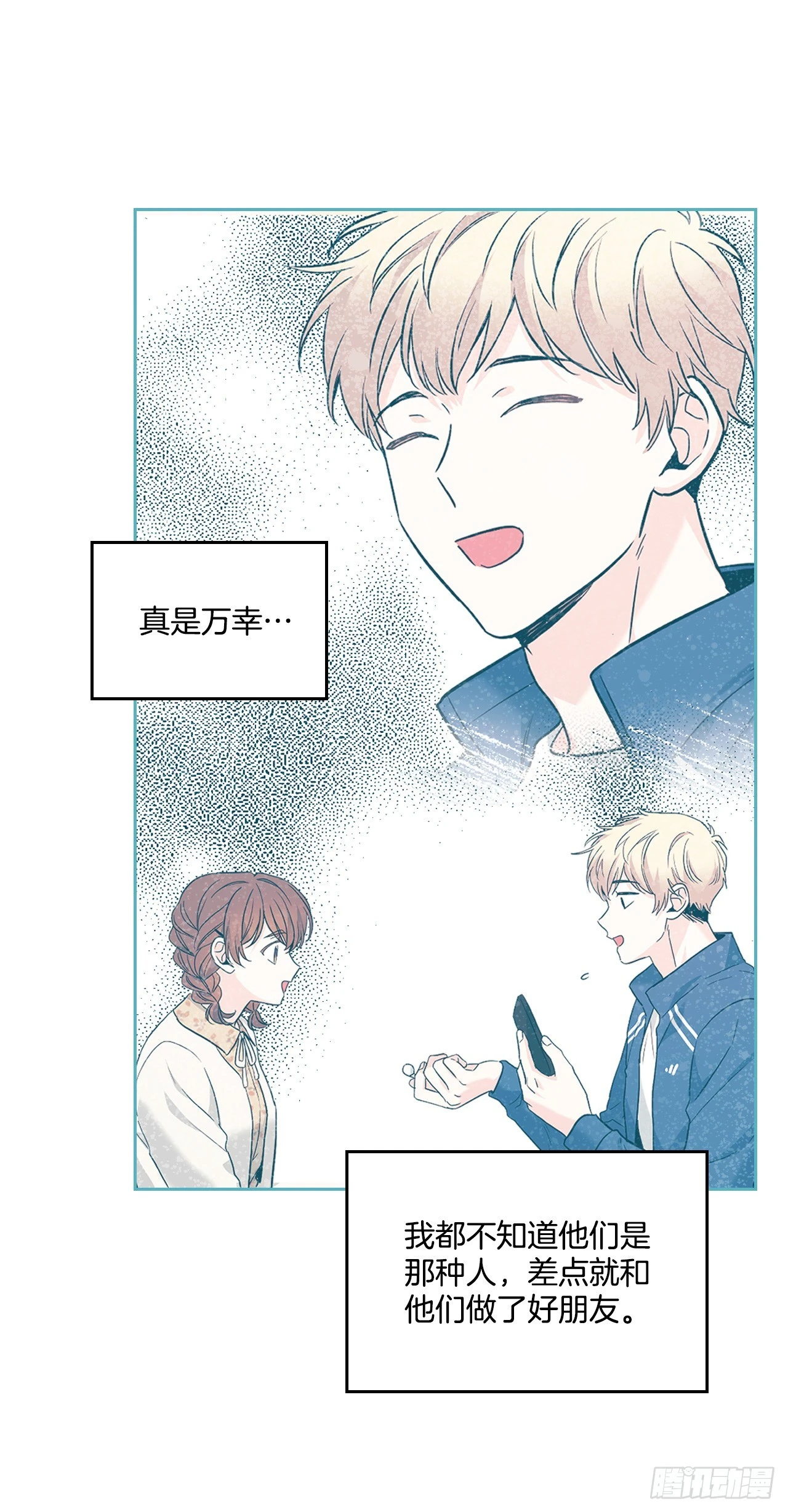 166.真面目27