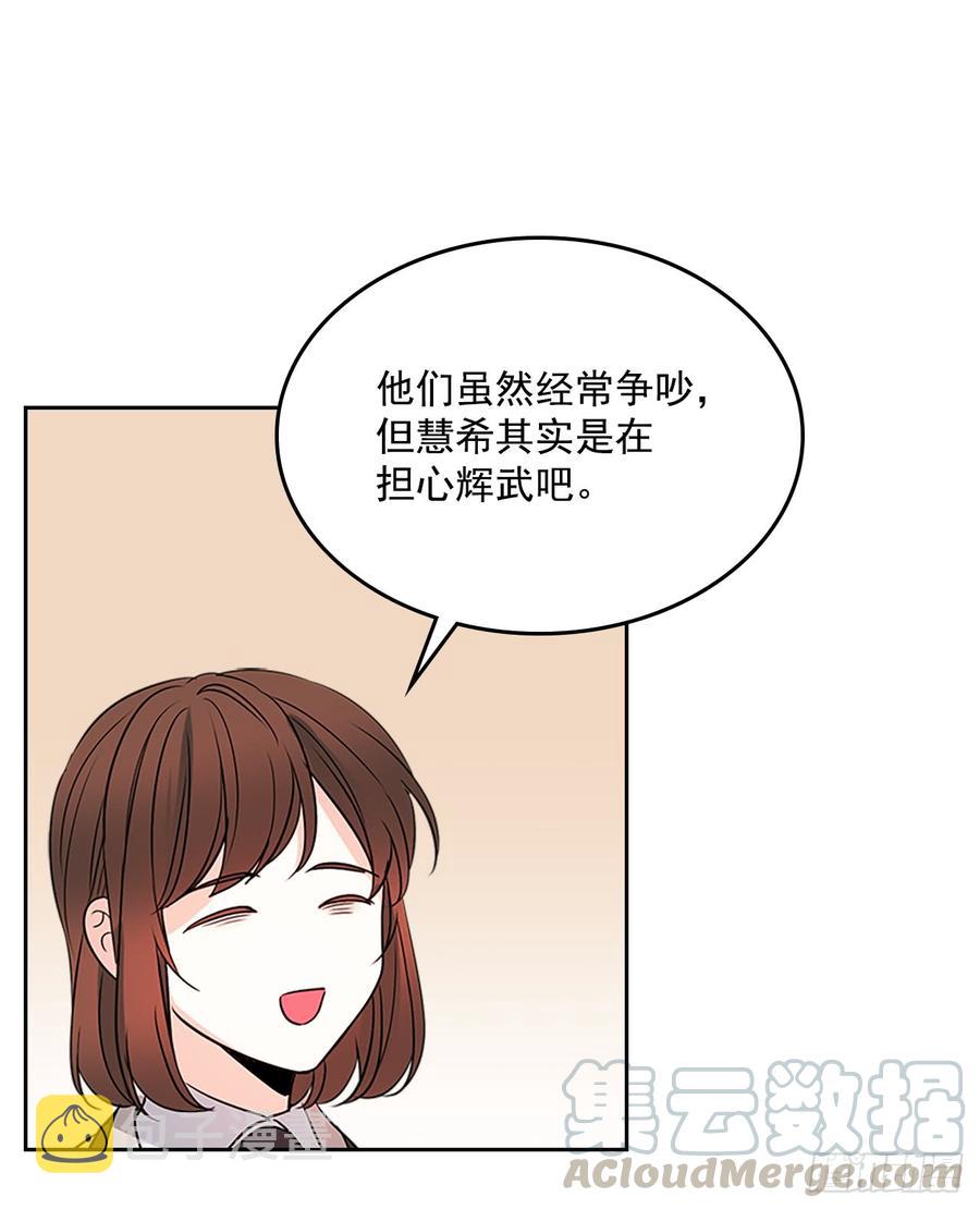 41.我有话要说35