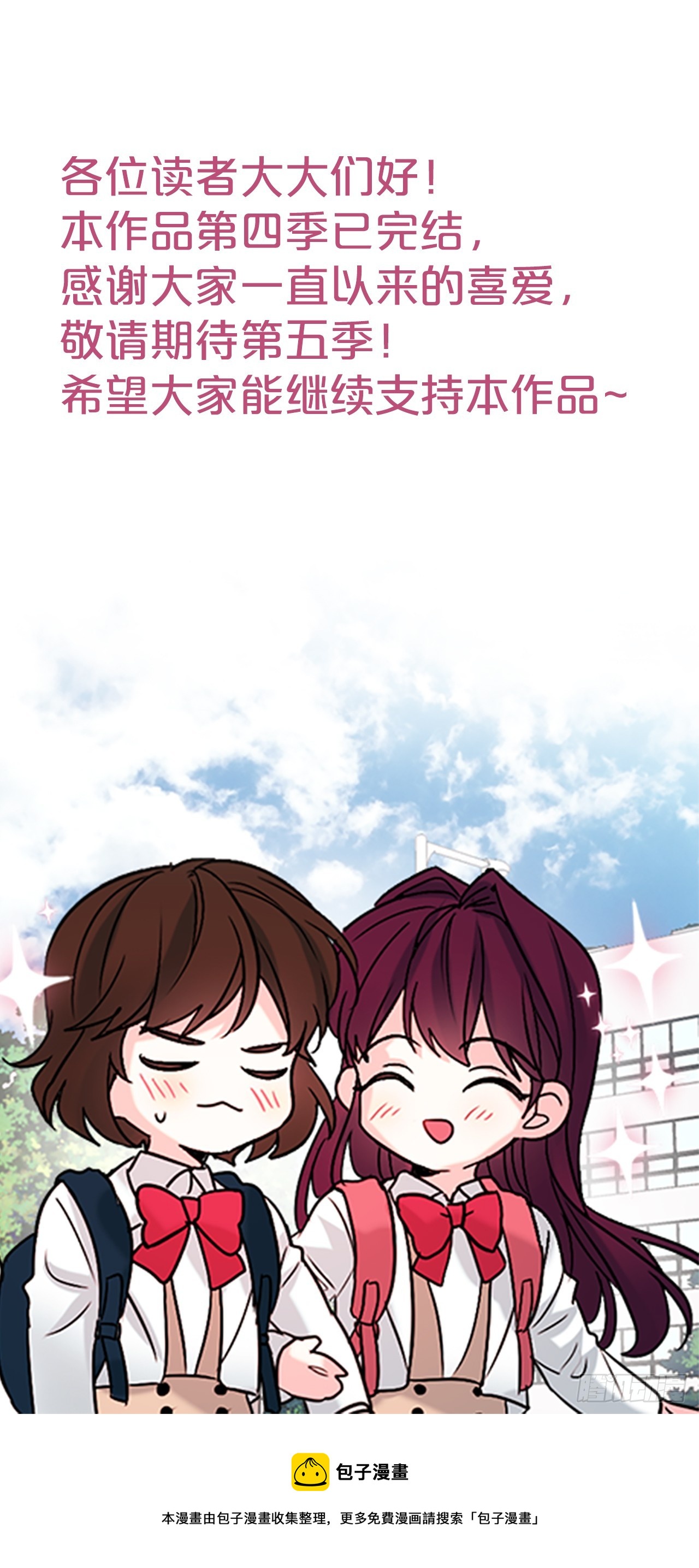 170.交往59