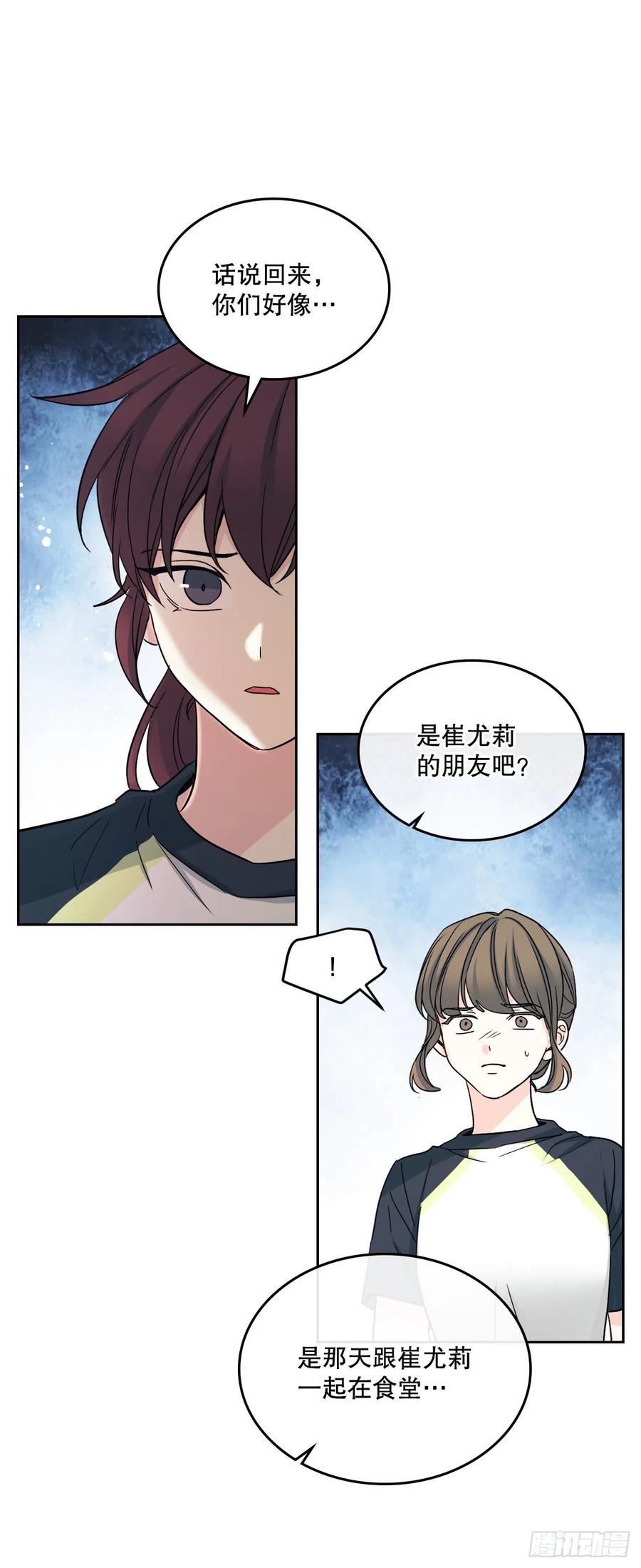 102.受害者31