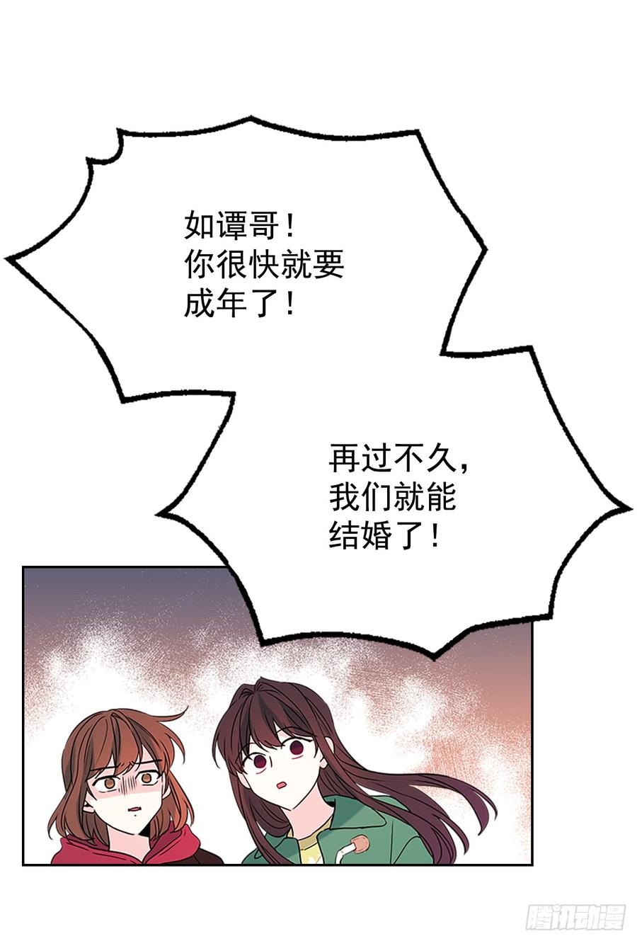 38.他还渣男吗？18