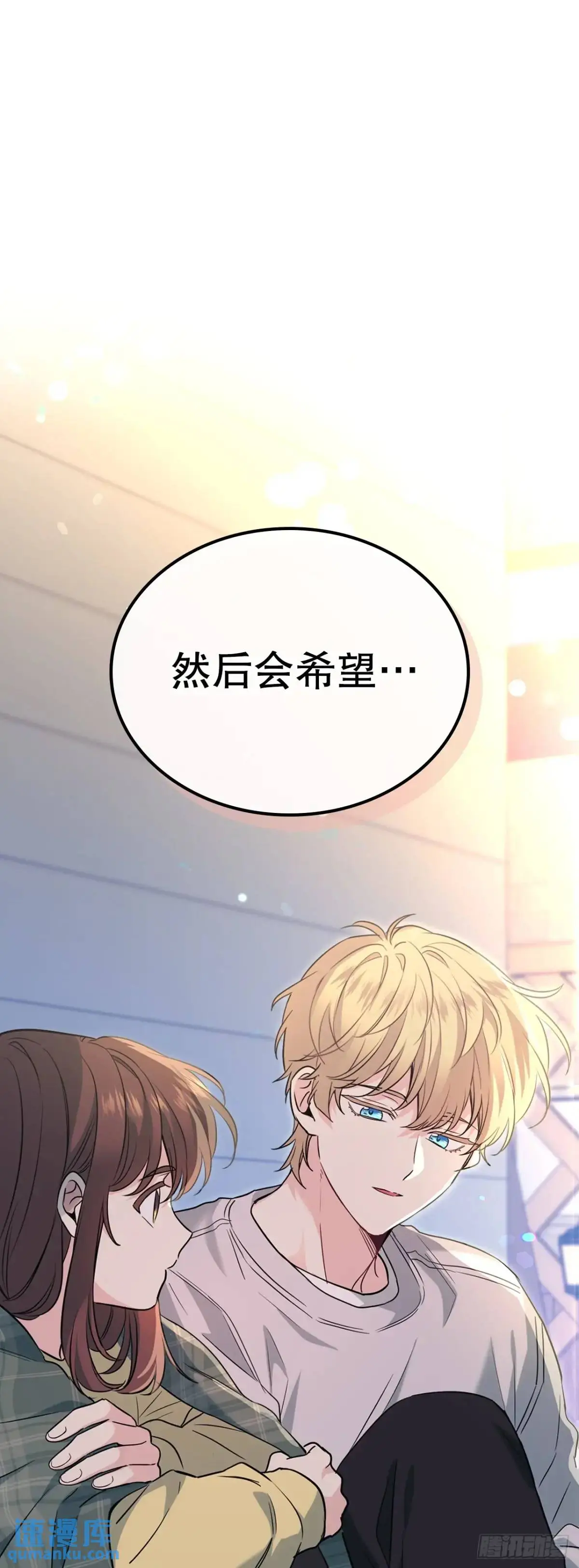 193.喜欢一个人23
