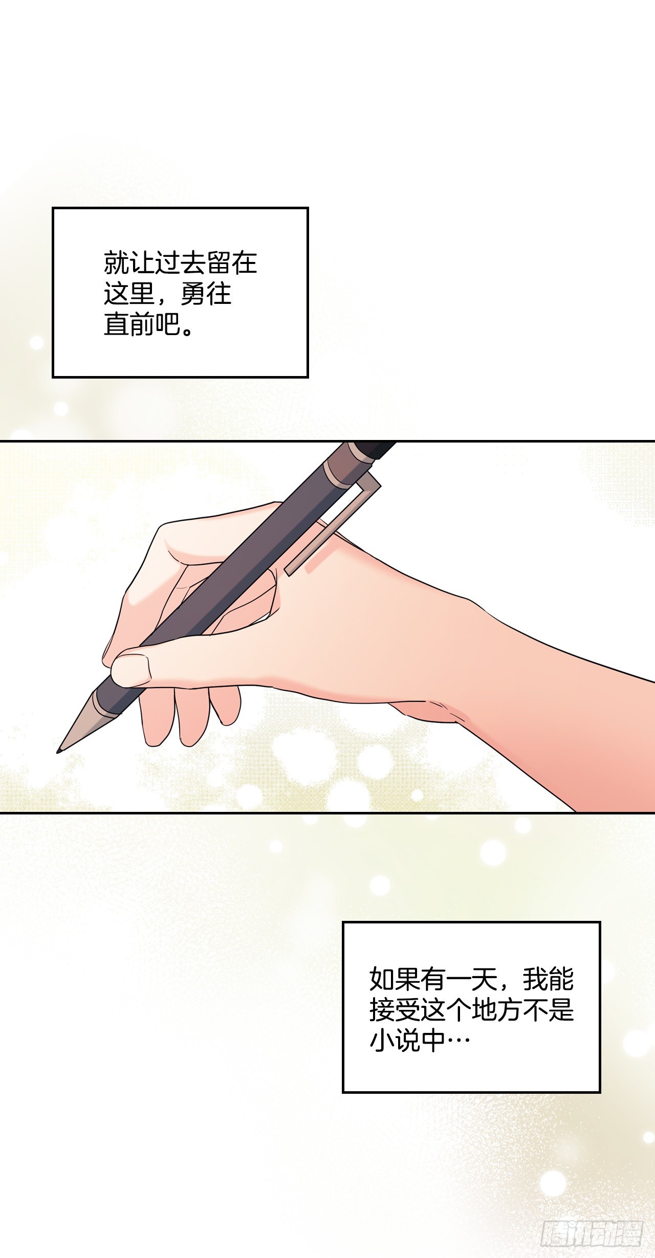 147.不告而别22