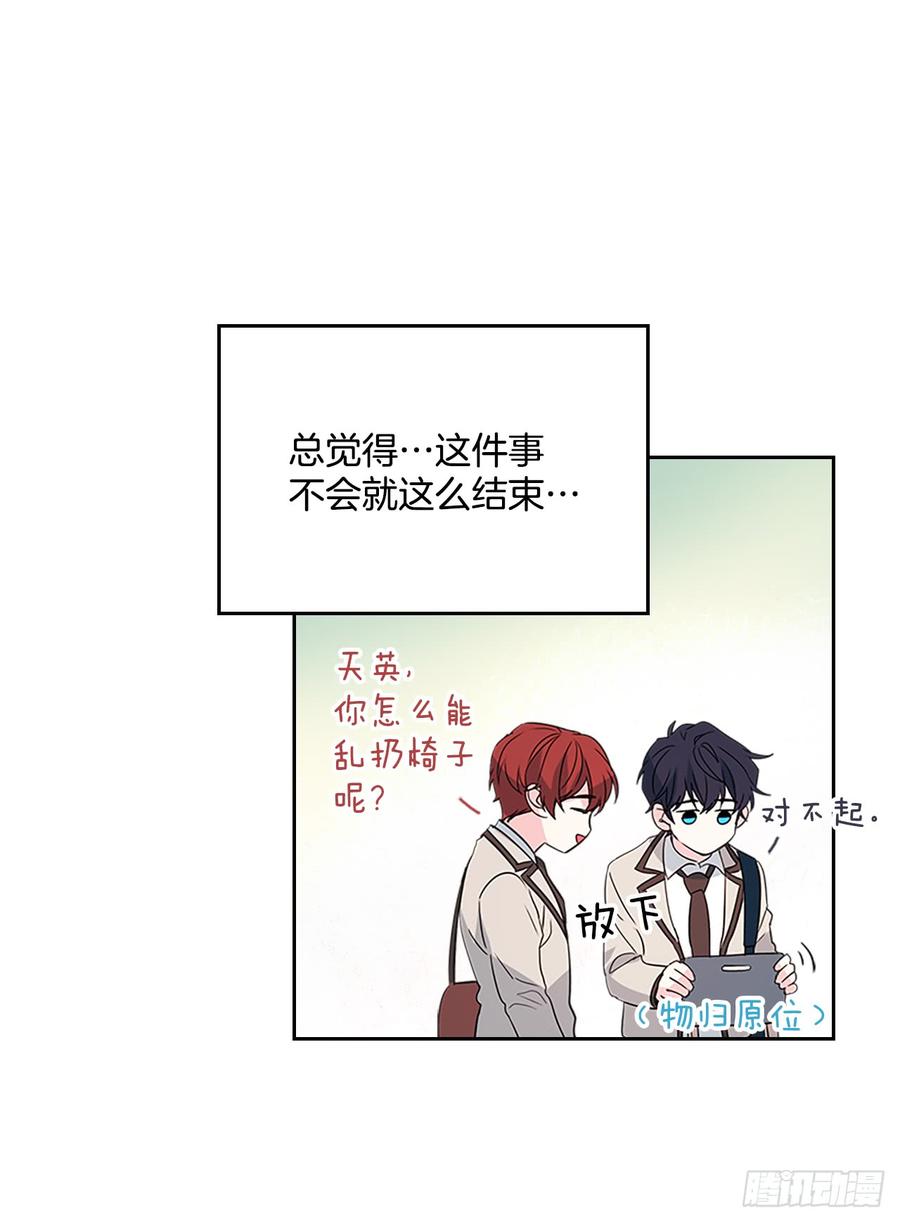 46.别太当真了17